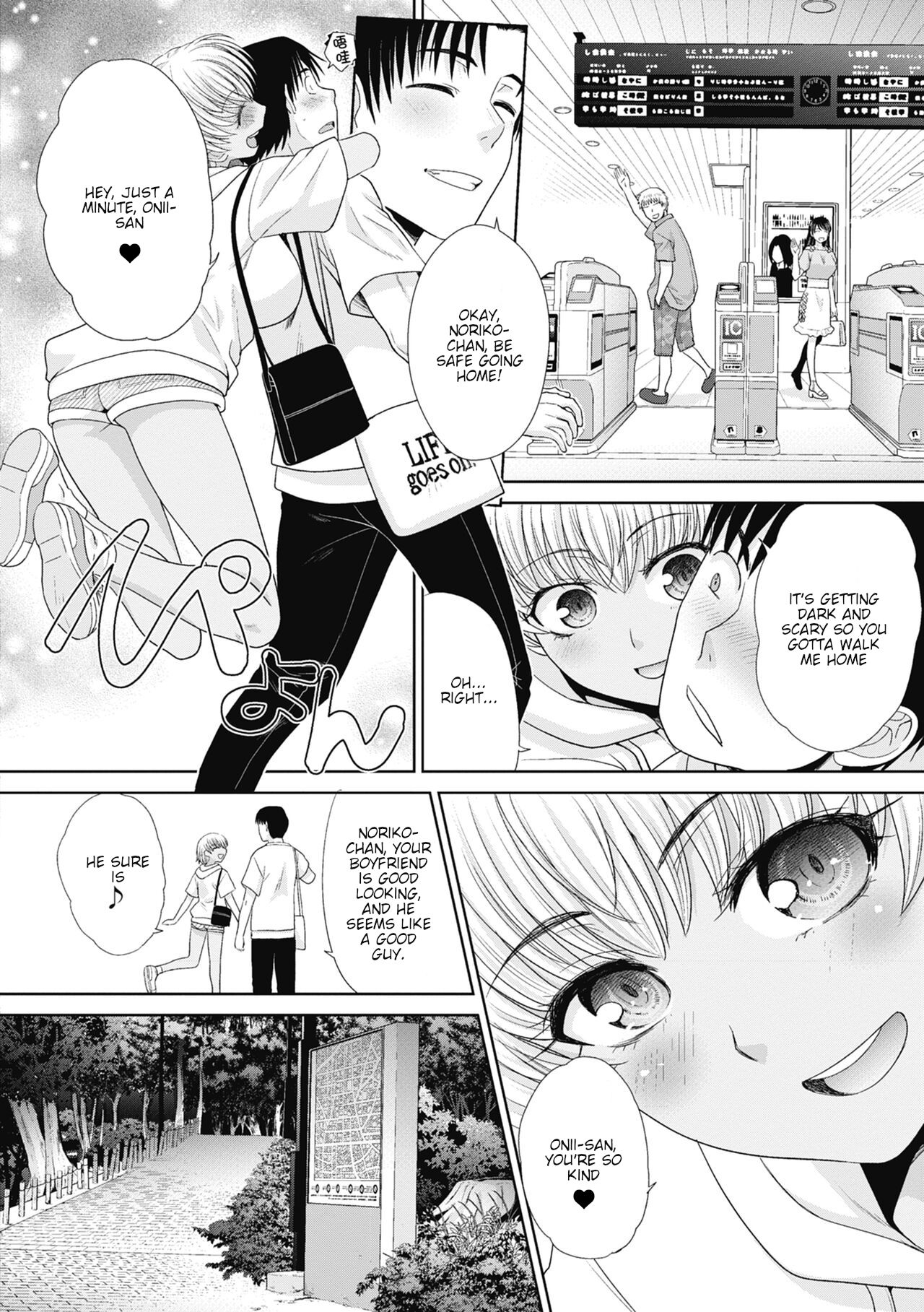 [Itaba Hiroshi]Imouto to Yatte Shimattashi, Imouto no Tomodachi to mo Yatte Shimatta[English] [KittyKatMan][Decensored] Page 106