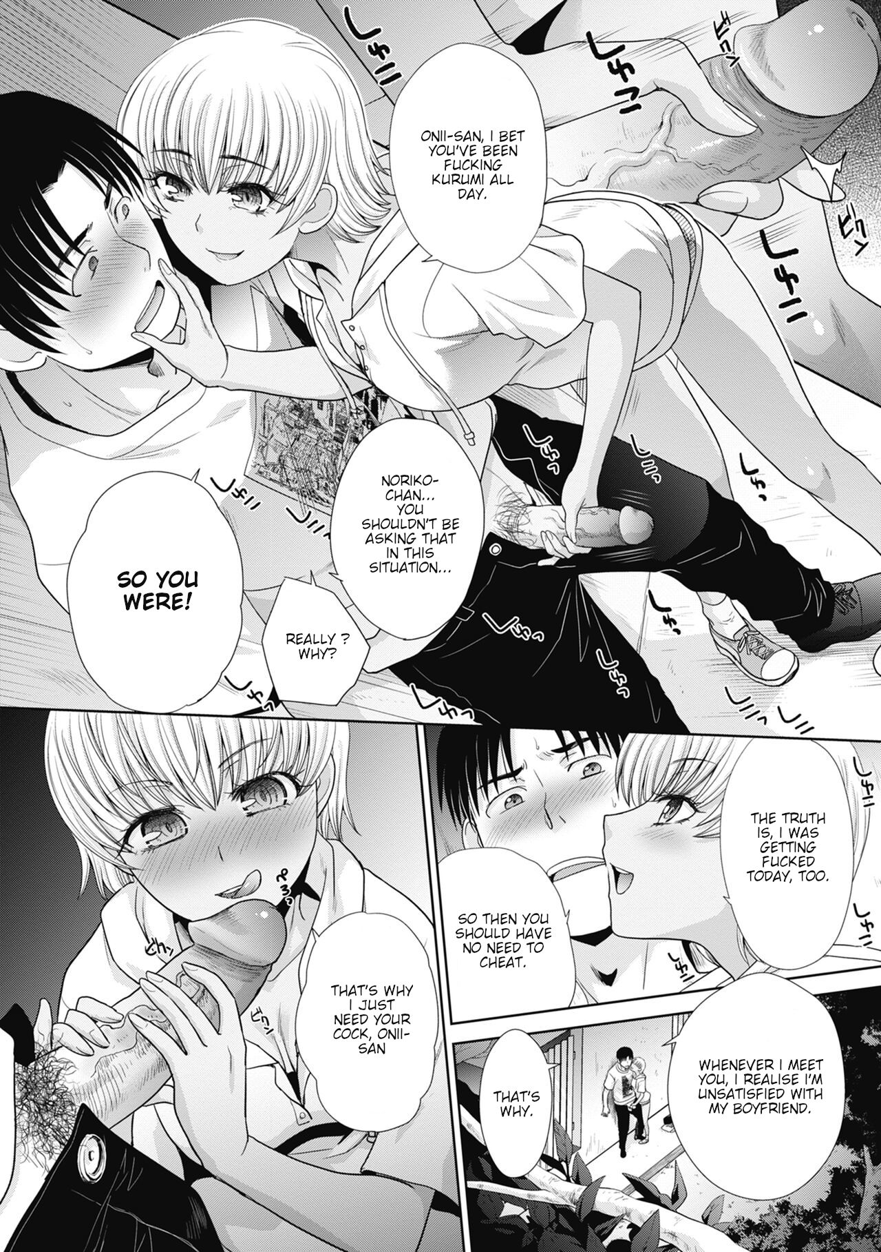 [Itaba Hiroshi]Imouto to Yatte Shimattashi, Imouto no Tomodachi to mo Yatte Shimatta[English] [KittyKatMan][Decensored] Page 107