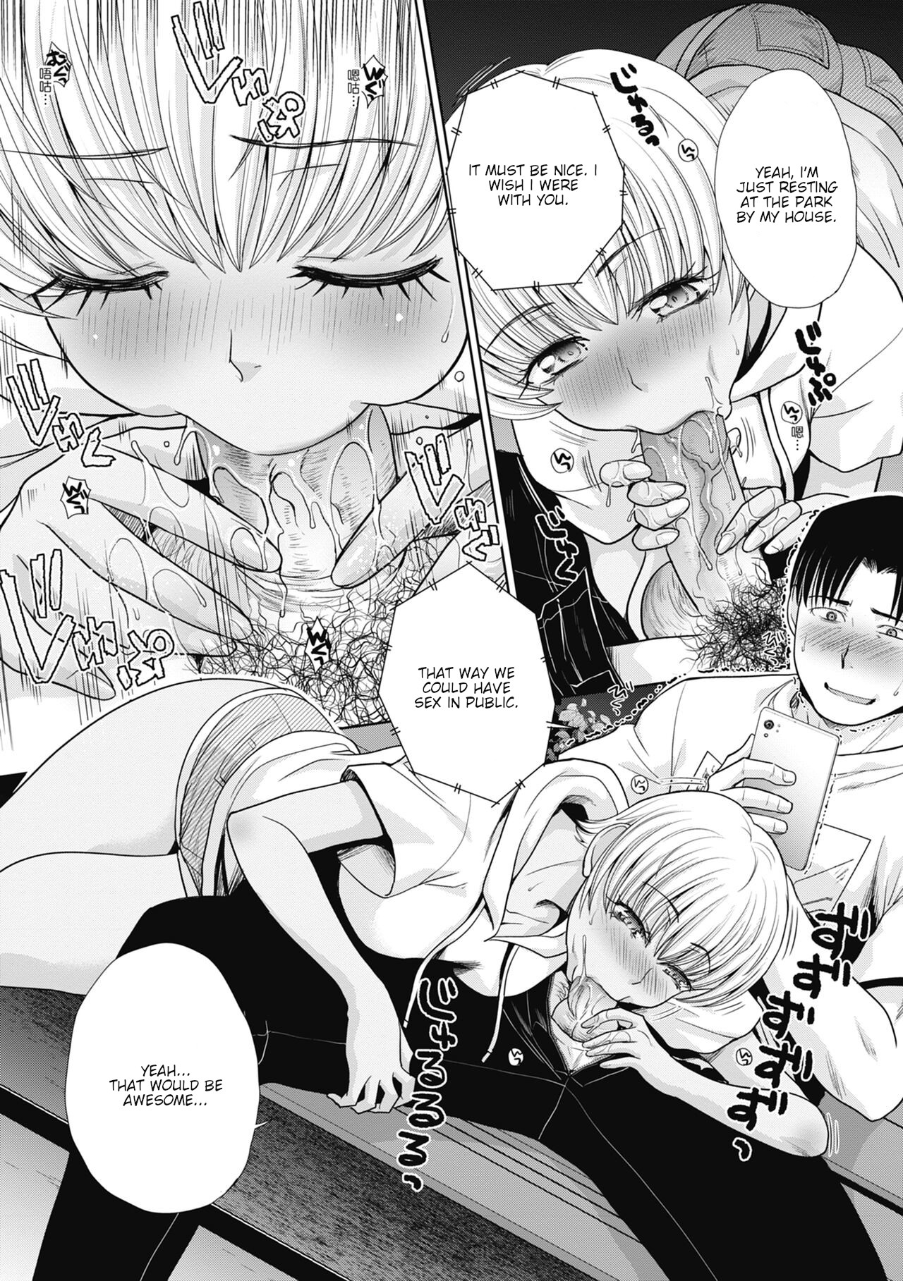 [Itaba Hiroshi]Imouto to Yatte Shimattashi, Imouto no Tomodachi to mo Yatte Shimatta[English] [KittyKatMan][Decensored] Page 124