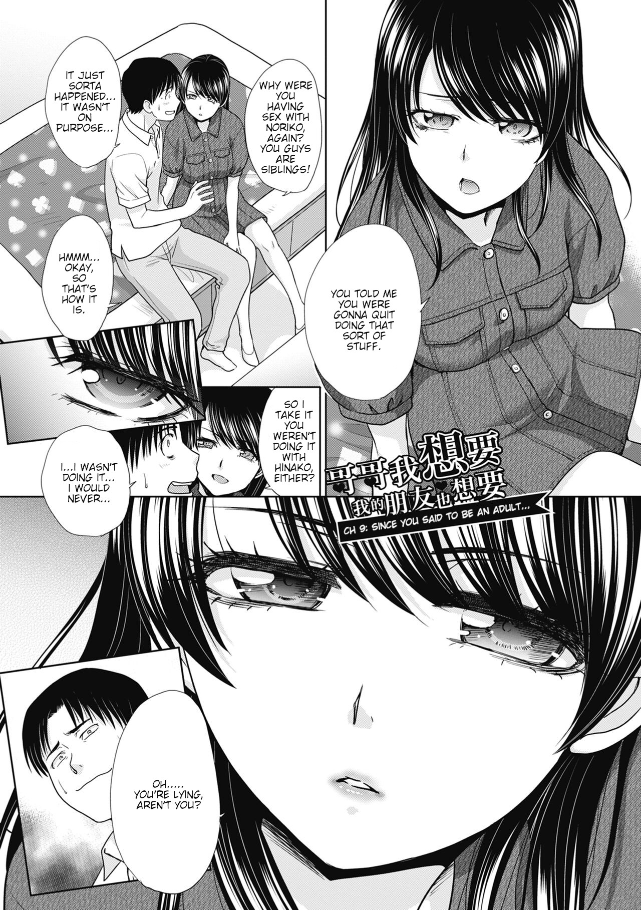 [Itaba Hiroshi]Imouto to Yatte Shimattashi, Imouto no Tomodachi to mo Yatte Shimatta[English] [KittyKatMan][Decensored] Page 147