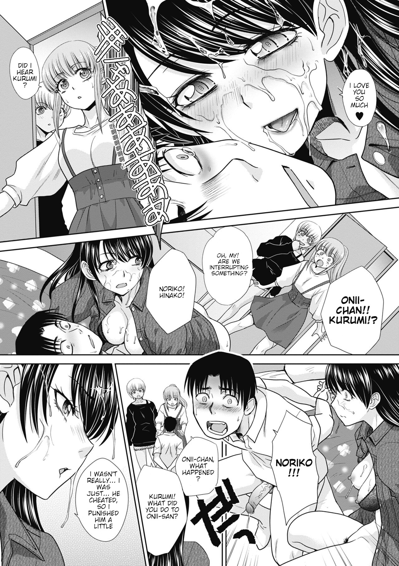 [Itaba Hiroshi]Imouto to Yatte Shimattashi, Imouto no Tomodachi to mo Yatte Shimatta[English] [KittyKatMan][Decensored] Page 169