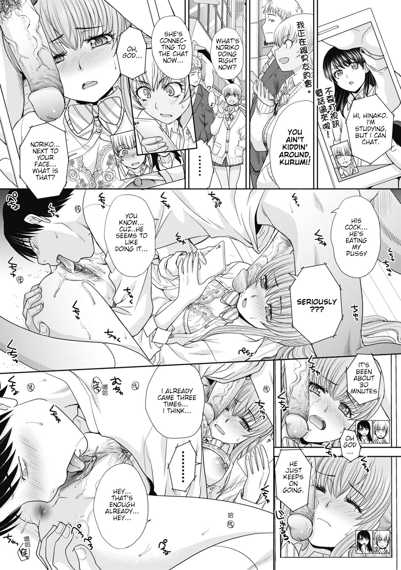 [Itaba Hiroshi]Imouto to Yatte Shimattashi, Imouto no Tomodachi to mo Yatte Shimatta[English] [KittyKatMan][Decensored] Page 22