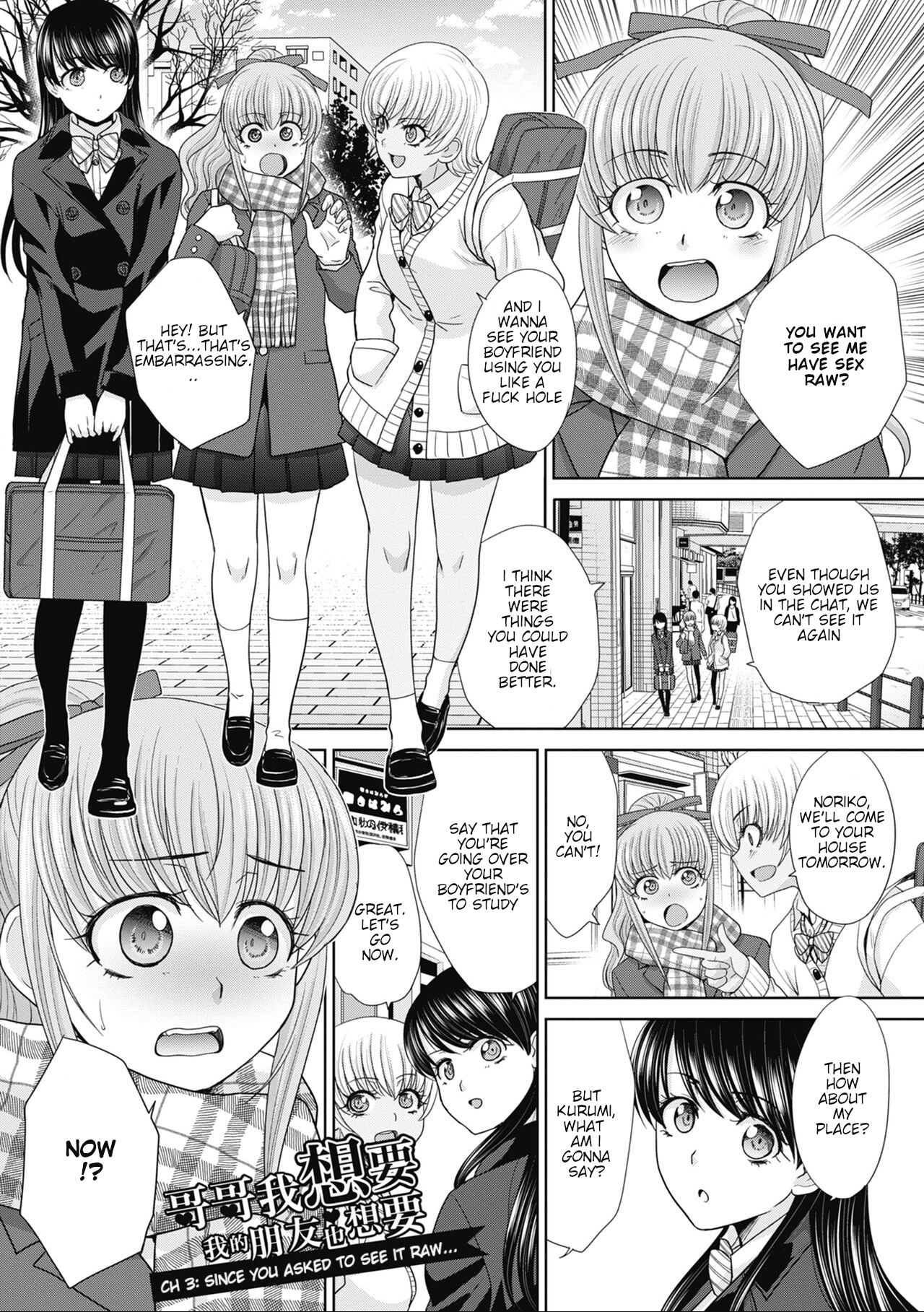 [Itaba Hiroshi]Imouto to Yatte Shimattashi, Imouto no Tomodachi to mo Yatte Shimatta[English] [KittyKatMan][Decensored] Page 35