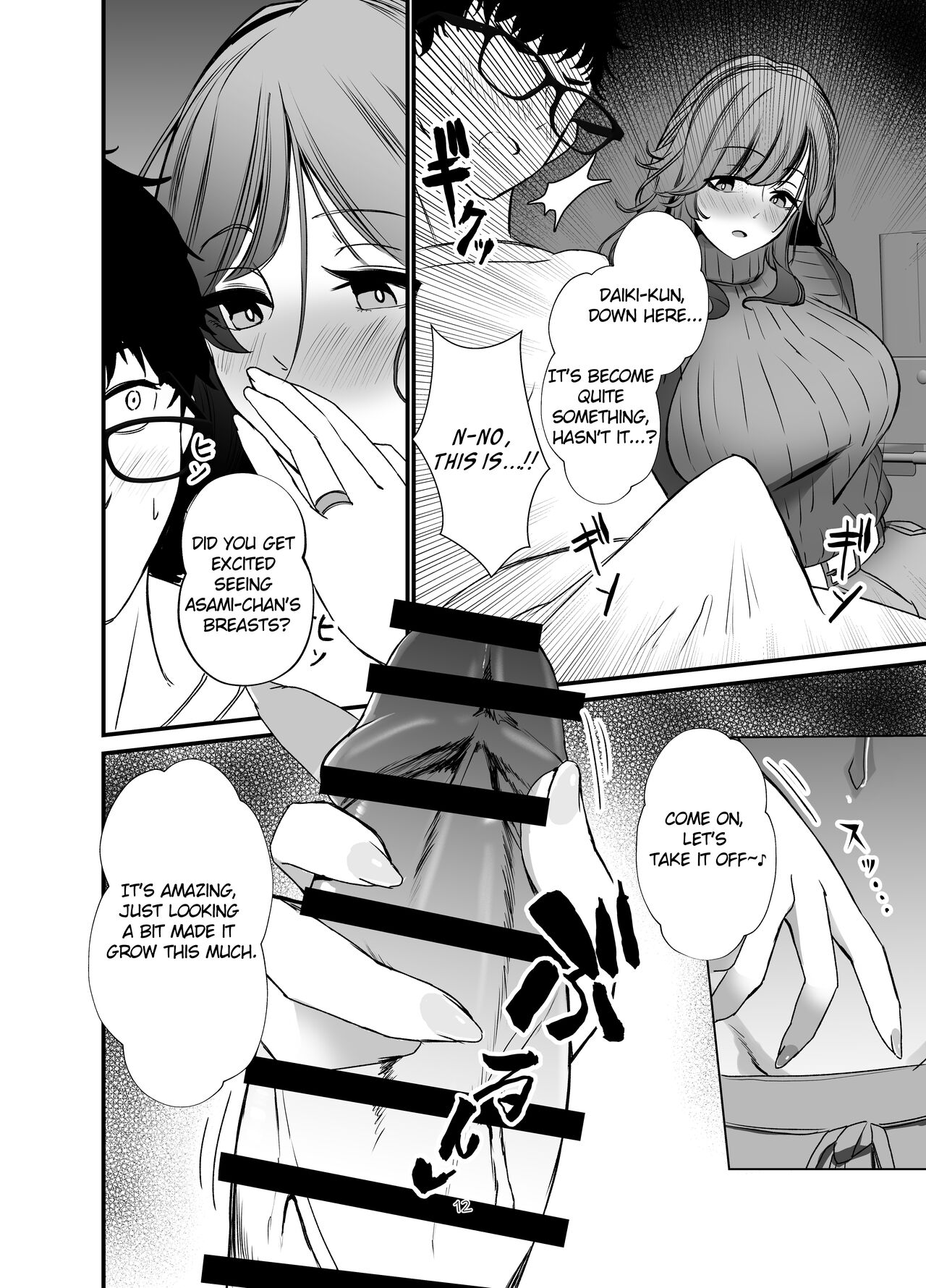 [Milk Sausage (Oniken)]Tawaman no Hitozuma-tachi wa Yokkyuu Fuman Sugite | The housewives of the luxury apartment are too dissatisfied with their desires.[English] Page 11
