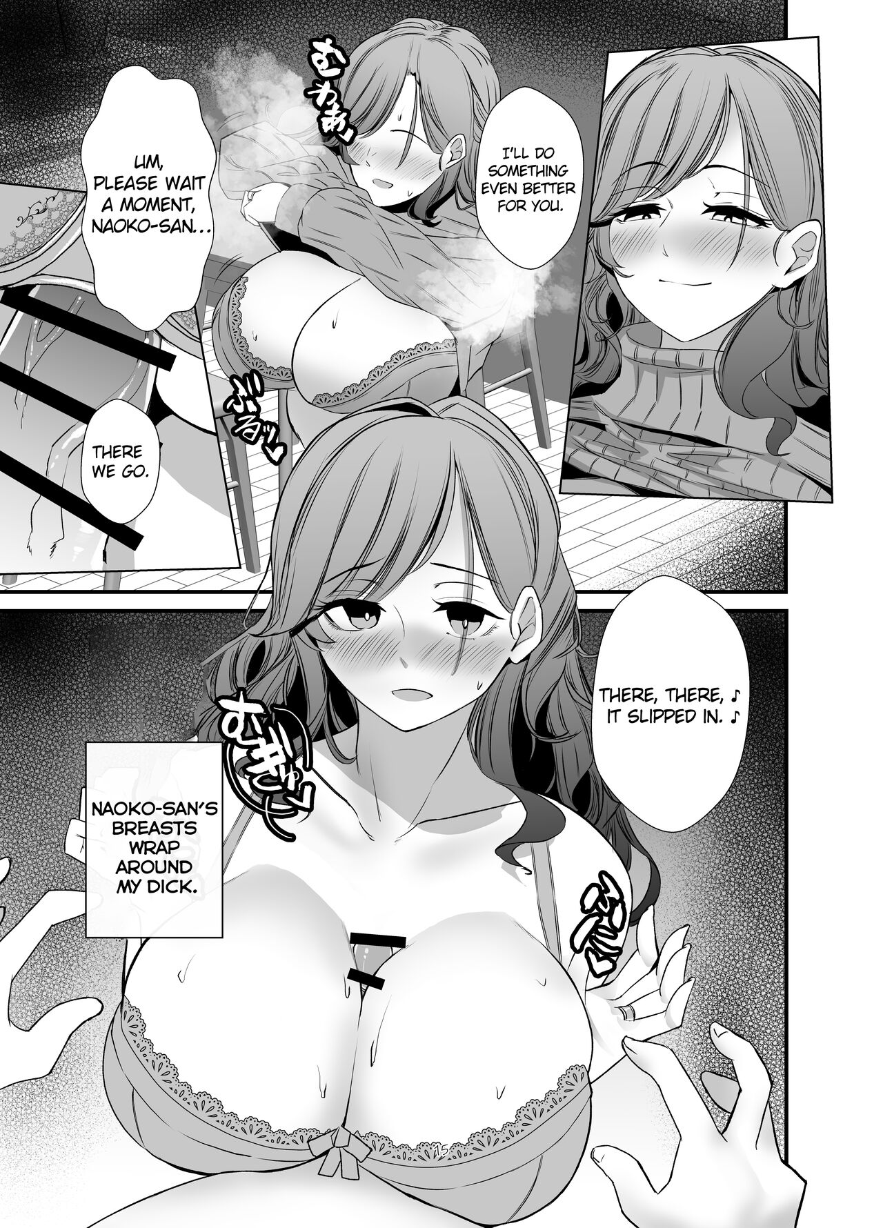 [Milk Sausage (Oniken)]Tawaman no Hitozuma-tachi wa Yokkyuu Fuman Sugite | The housewives of the luxury apartment are too dissatisfied with their desires.[English] Page 14