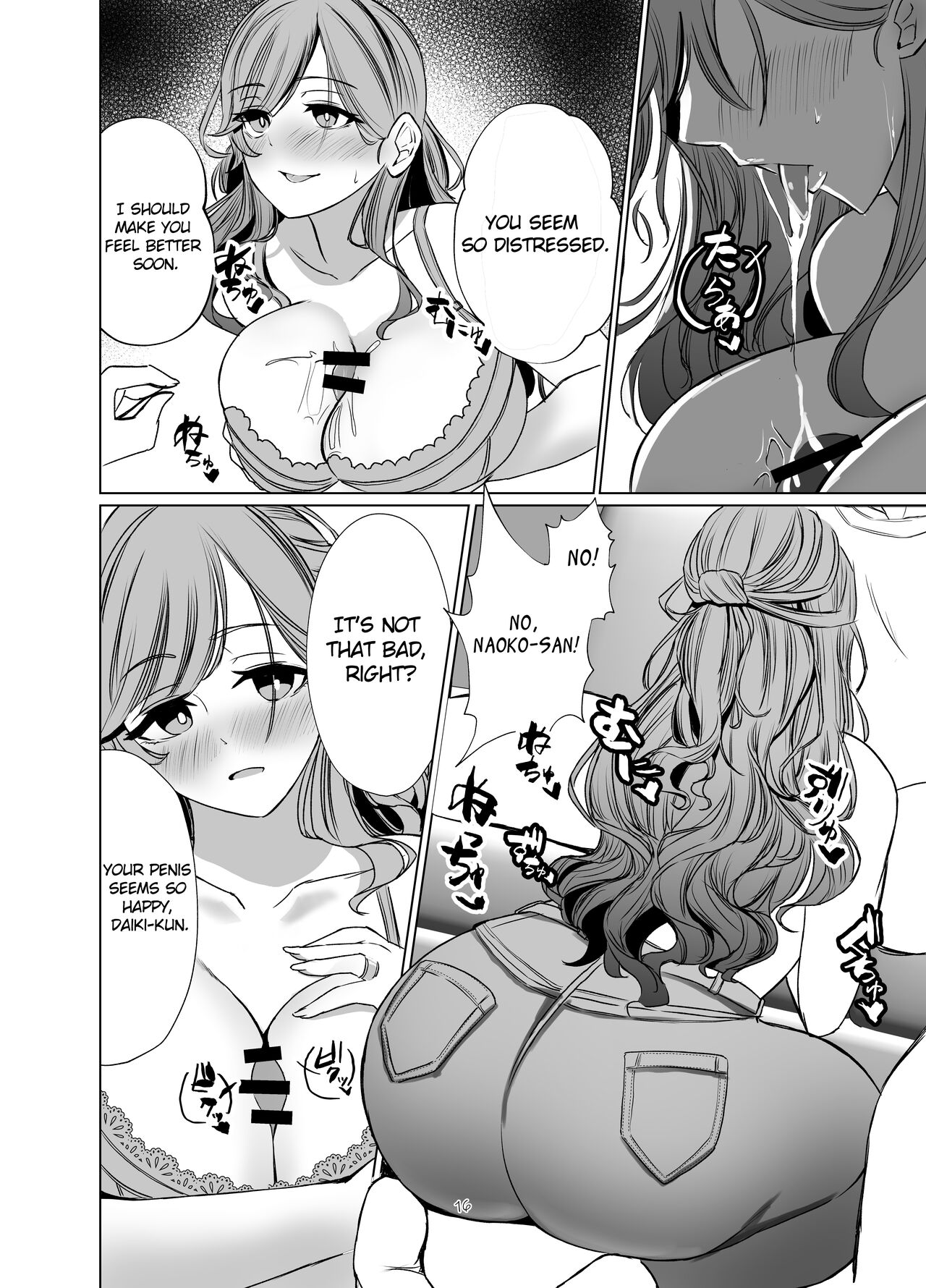 [Milk Sausage (Oniken)]Tawaman no Hitozuma-tachi wa Yokkyuu Fuman Sugite | The housewives of the luxury apartment are too dissatisfied with their desires.[English] Page 15