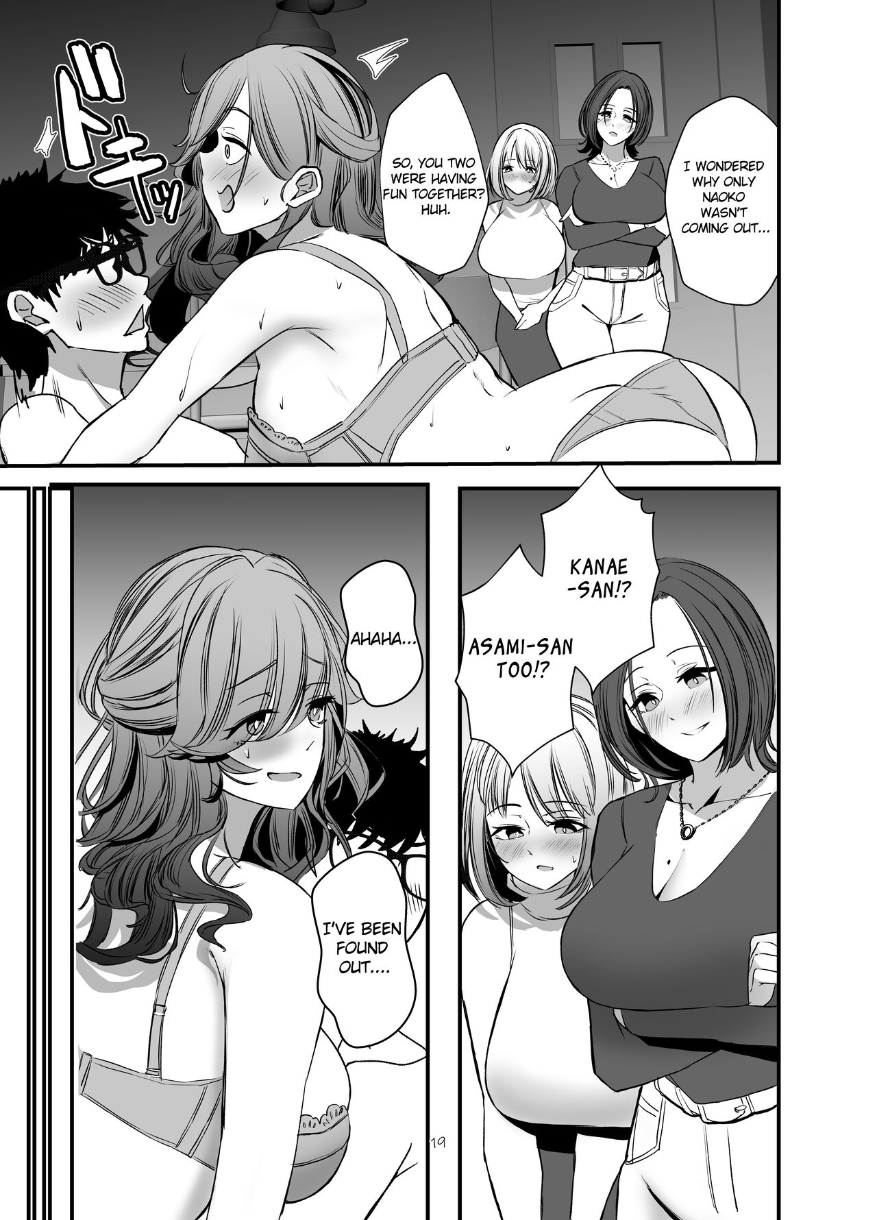 [Milk Sausage (Oniken)]Tawaman no Hitozuma-tachi wa Yokkyuu Fuman Sugite | The housewives of the luxury apartment are too dissatisfied with their desires.[English] Page 18