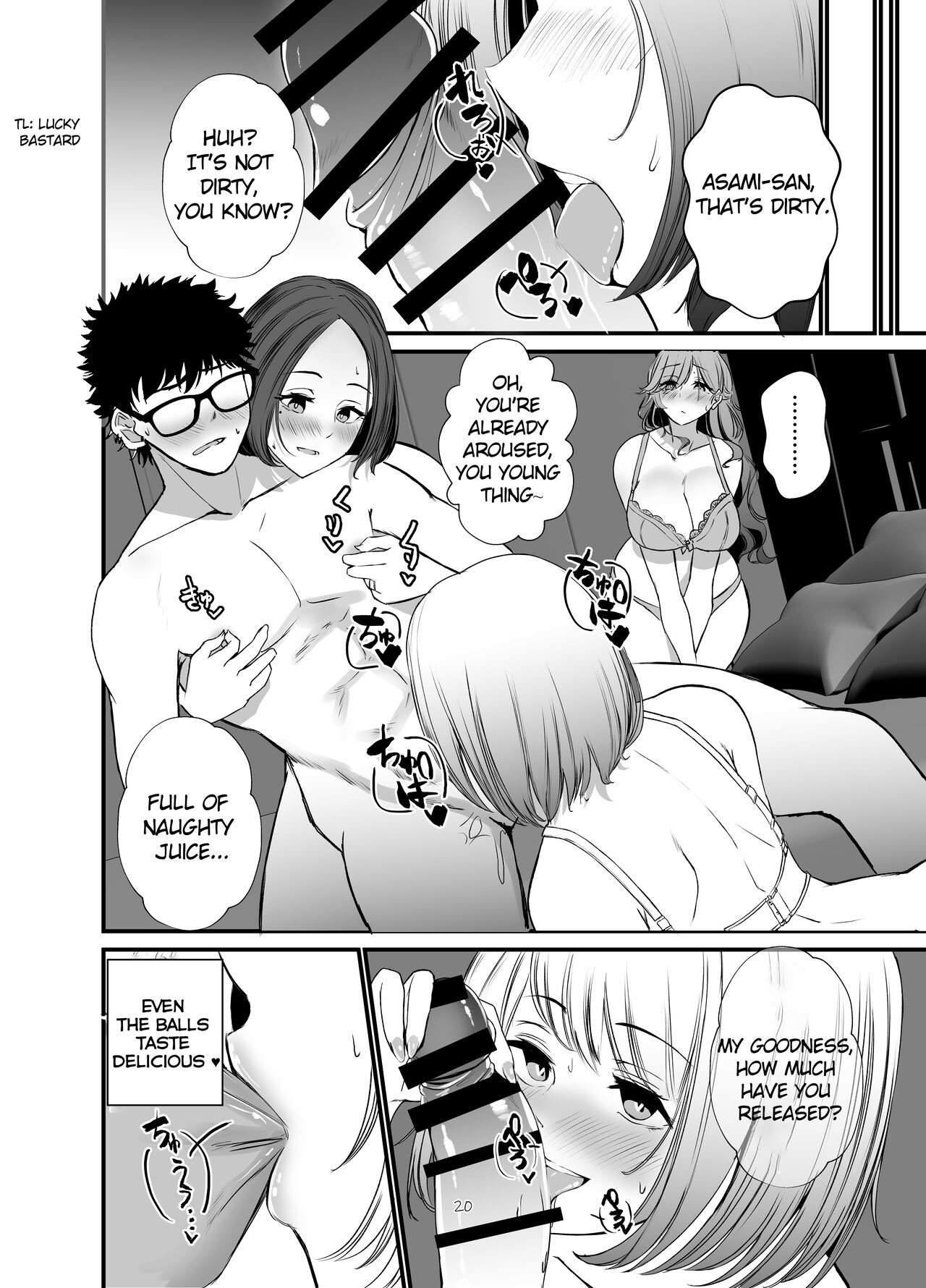 [Milk Sausage (Oniken)]Tawaman no Hitozuma-tachi wa Yokkyuu Fuman Sugite | The housewives of the luxury apartment are too dissatisfied with their desires.[English] Page 19