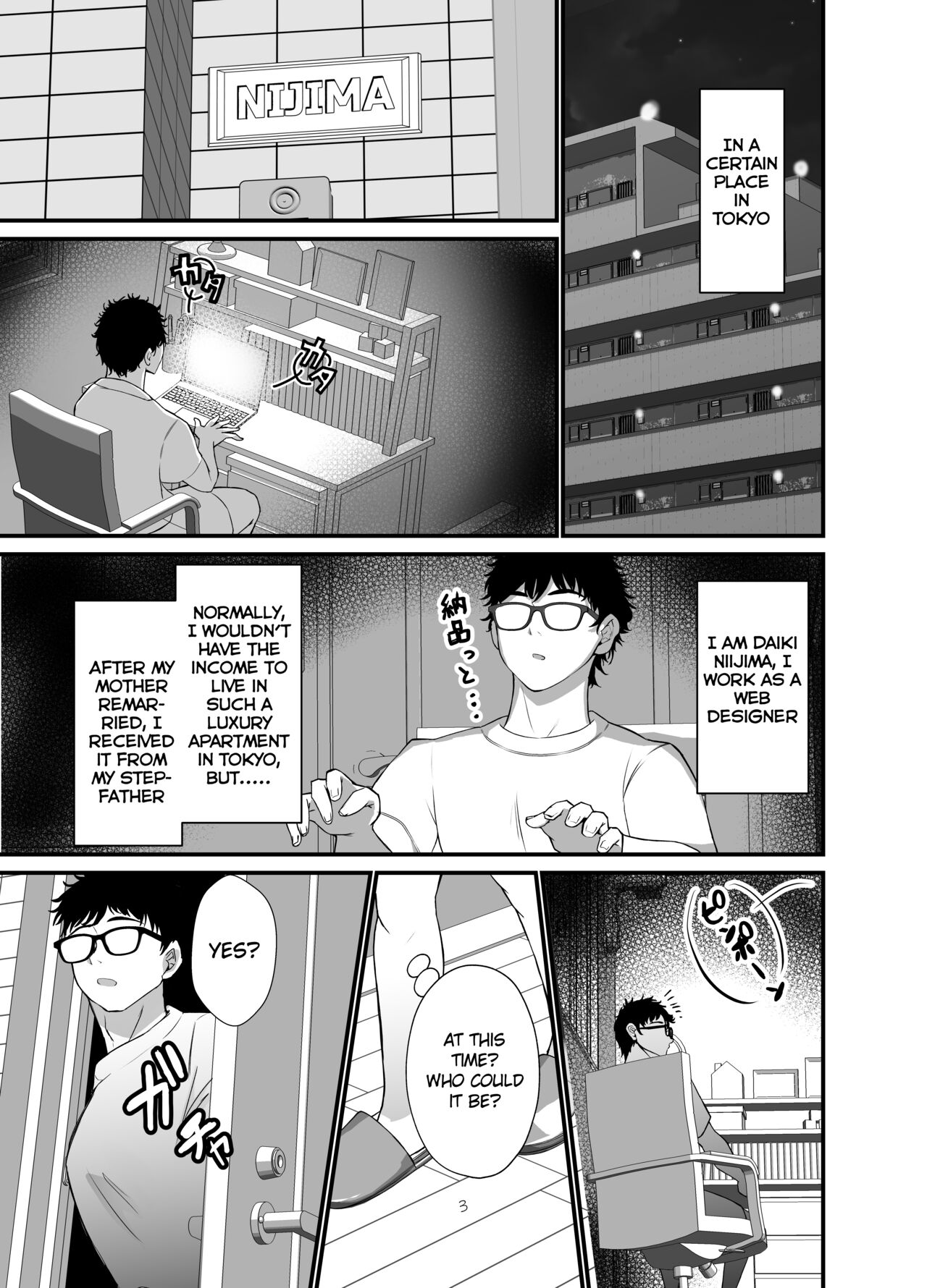 [Milk Sausage (Oniken)]Tawaman no Hitozuma-tachi wa Yokkyuu Fuman Sugite | The housewives of the luxury apartment are too dissatisfied with their desires.[English] Page 2