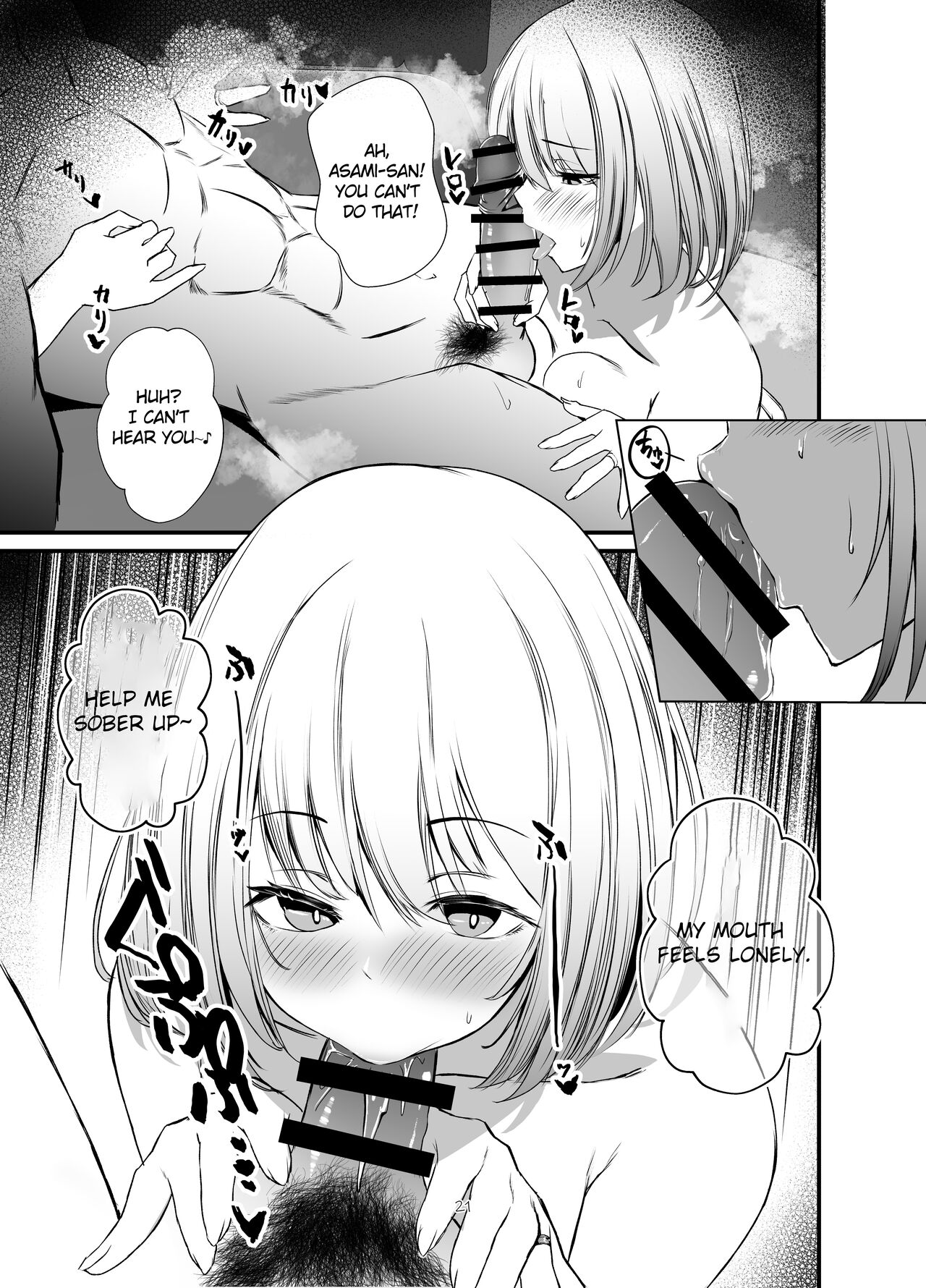 [Milk Sausage (Oniken)]Tawaman no Hitozuma-tachi wa Yokkyuu Fuman Sugite | The housewives of the luxury apartment are too dissatisfied with their desires.[English] Page 20