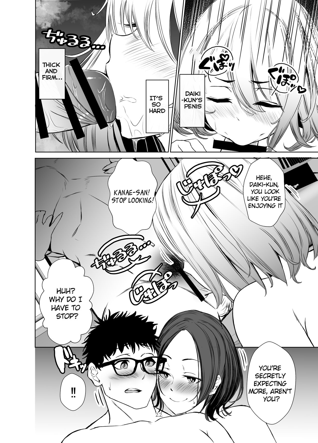 [Milk Sausage (Oniken)]Tawaman no Hitozuma-tachi wa Yokkyuu Fuman Sugite | The housewives of the luxury apartment are too dissatisfied with their desires.[English] Page 21