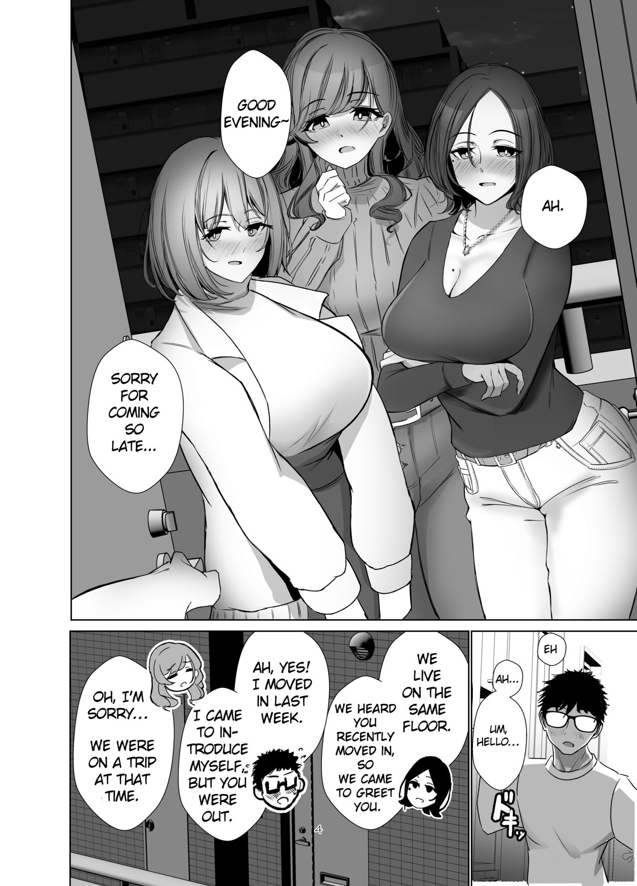 [Milk Sausage (Oniken)]Tawaman no Hitozuma-tachi wa Yokkyuu Fuman Sugite | The housewives of the luxury apartment are too dissatisfied with their desires.[English] Page 3