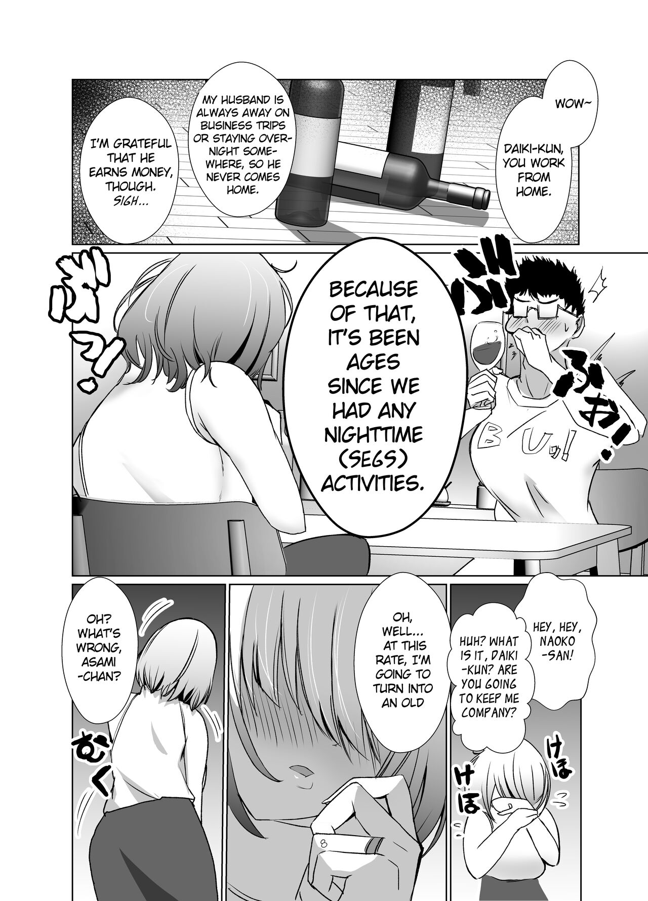 [Milk Sausage (Oniken)]Tawaman no Hitozuma-tachi wa Yokkyuu Fuman Sugite | The housewives of the luxury apartment are too dissatisfied with their desires.[English] Page 7