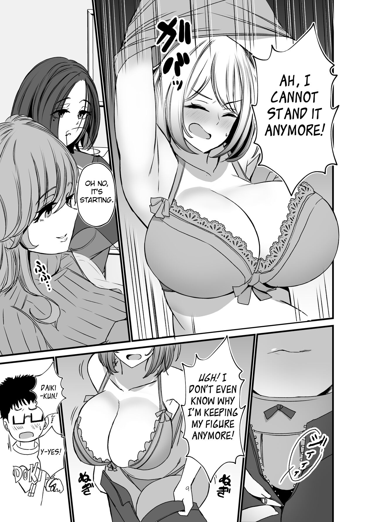 [Milk Sausage (Oniken)]Tawaman no Hitozuma-tachi wa Yokkyuu Fuman Sugite | The housewives of the luxury apartment are too dissatisfied with their desires.[English] Page 8
