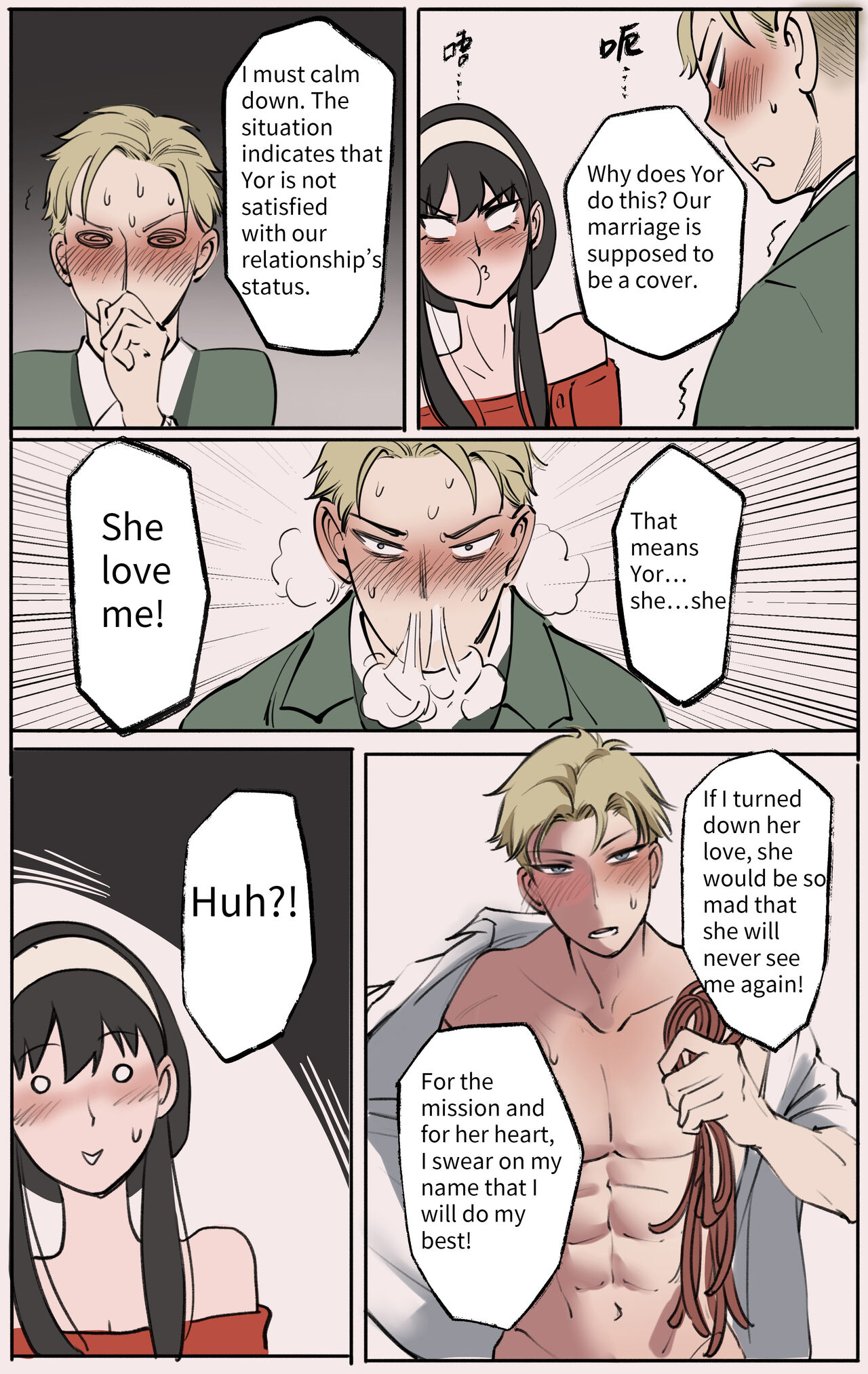 [midnight]Skinsuit × FAMILY chapter 1 Page 10