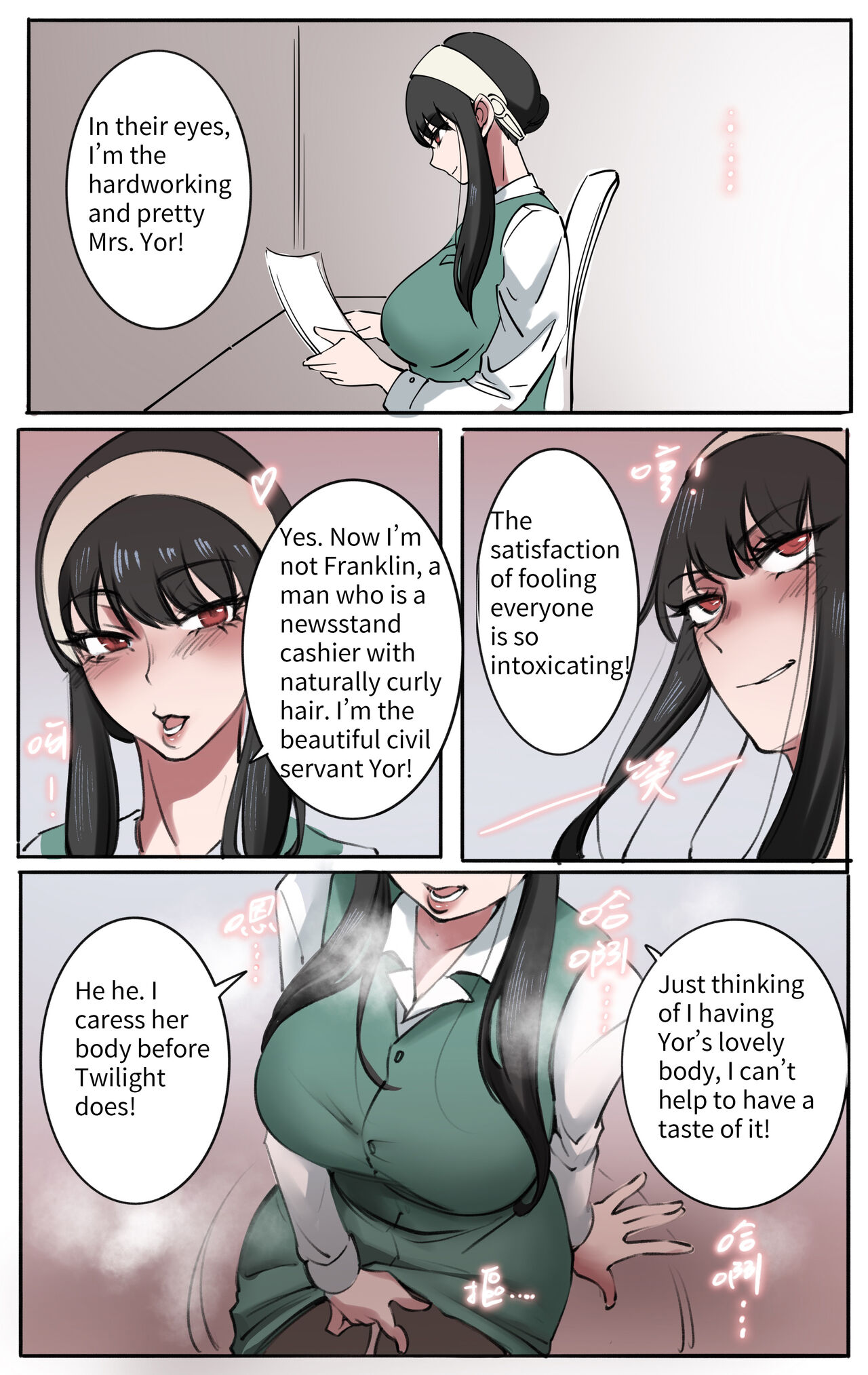 [midnight]Skinsuit × FAMILY chapter 1 Page 7