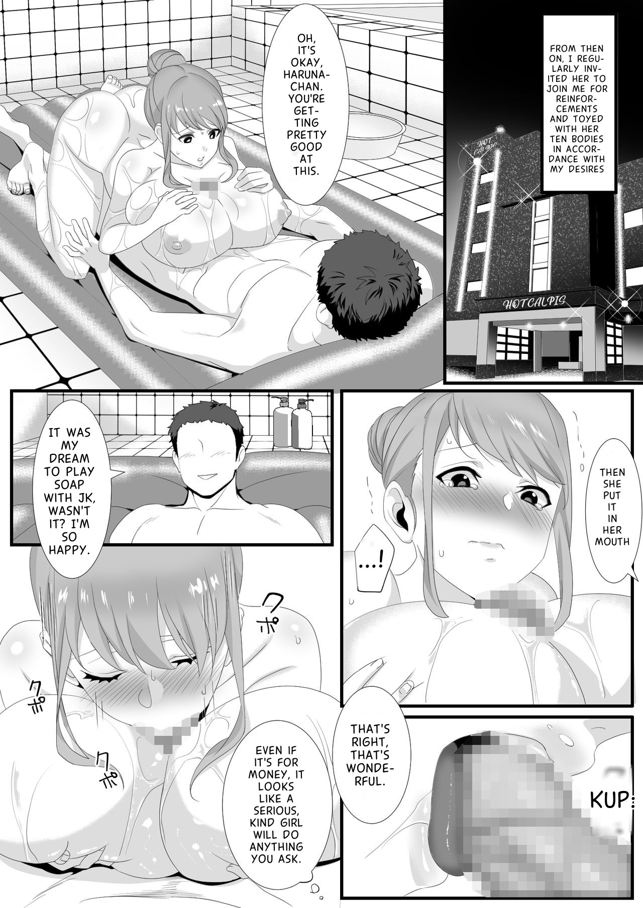 [HOT CALPIS]Ikiru Tame ni Watashi ga Shita Koto 1[English] Page 14