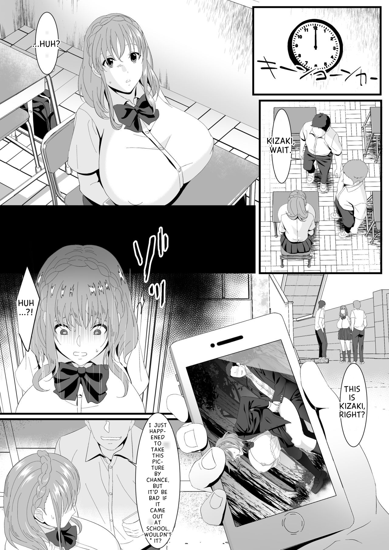 [HOT CALPIS]Ikiru Tame ni Watashi ga Shita Koto 2 Page 20