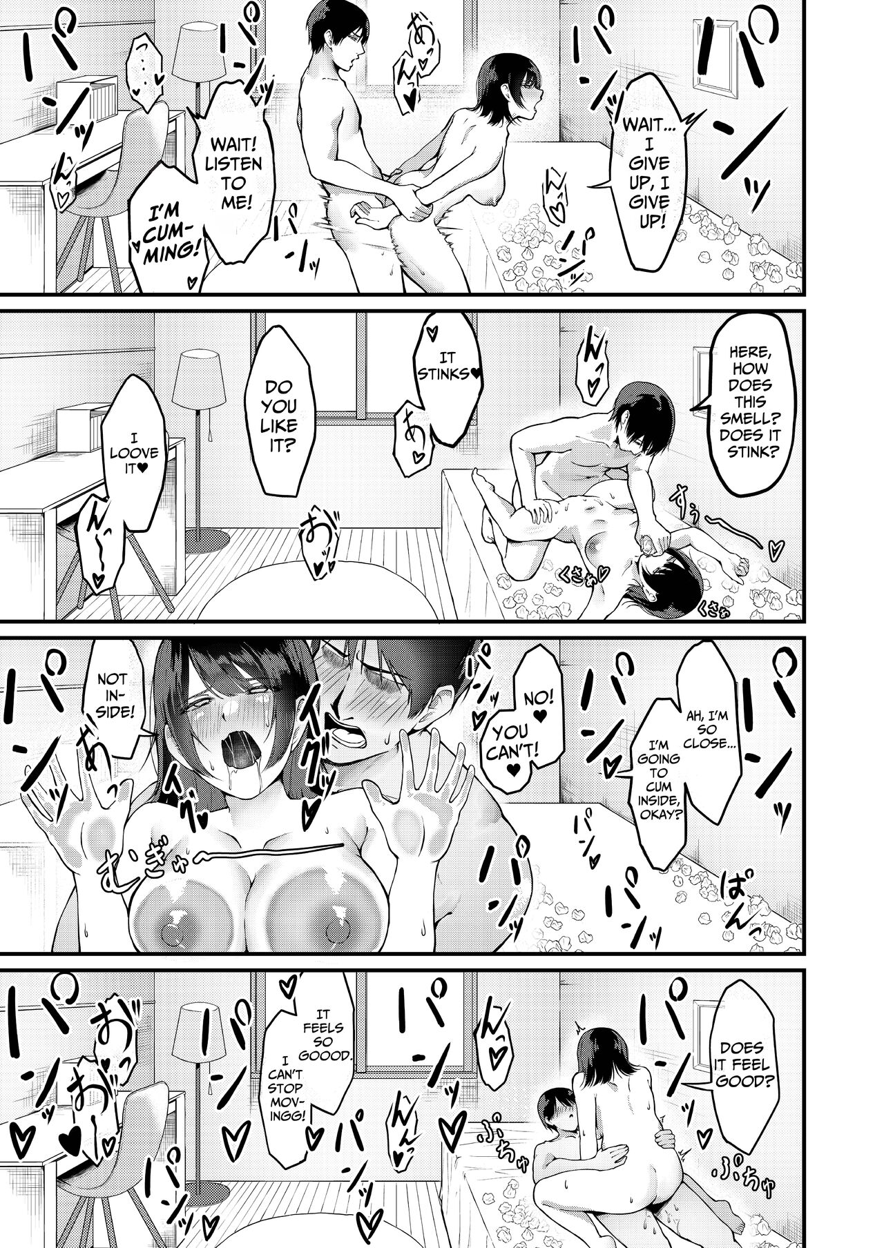 [ドロどろんこ]My Sister Uses My Trash as Masturbation Material[English] [Therion] Page 23
