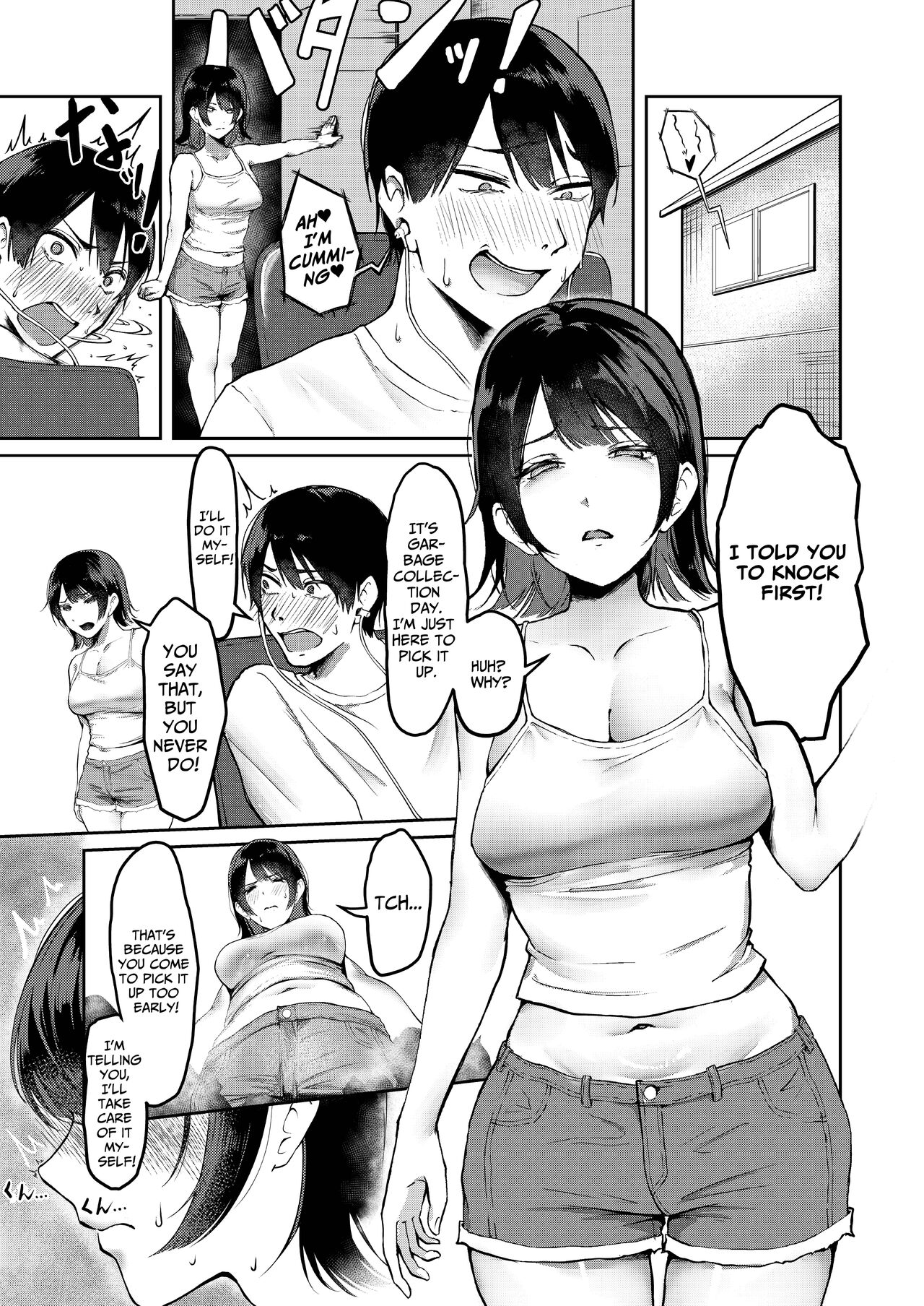 [ドロどろんこ]My Sister Uses My Trash as Masturbation Material[English] [Therion] Page 3