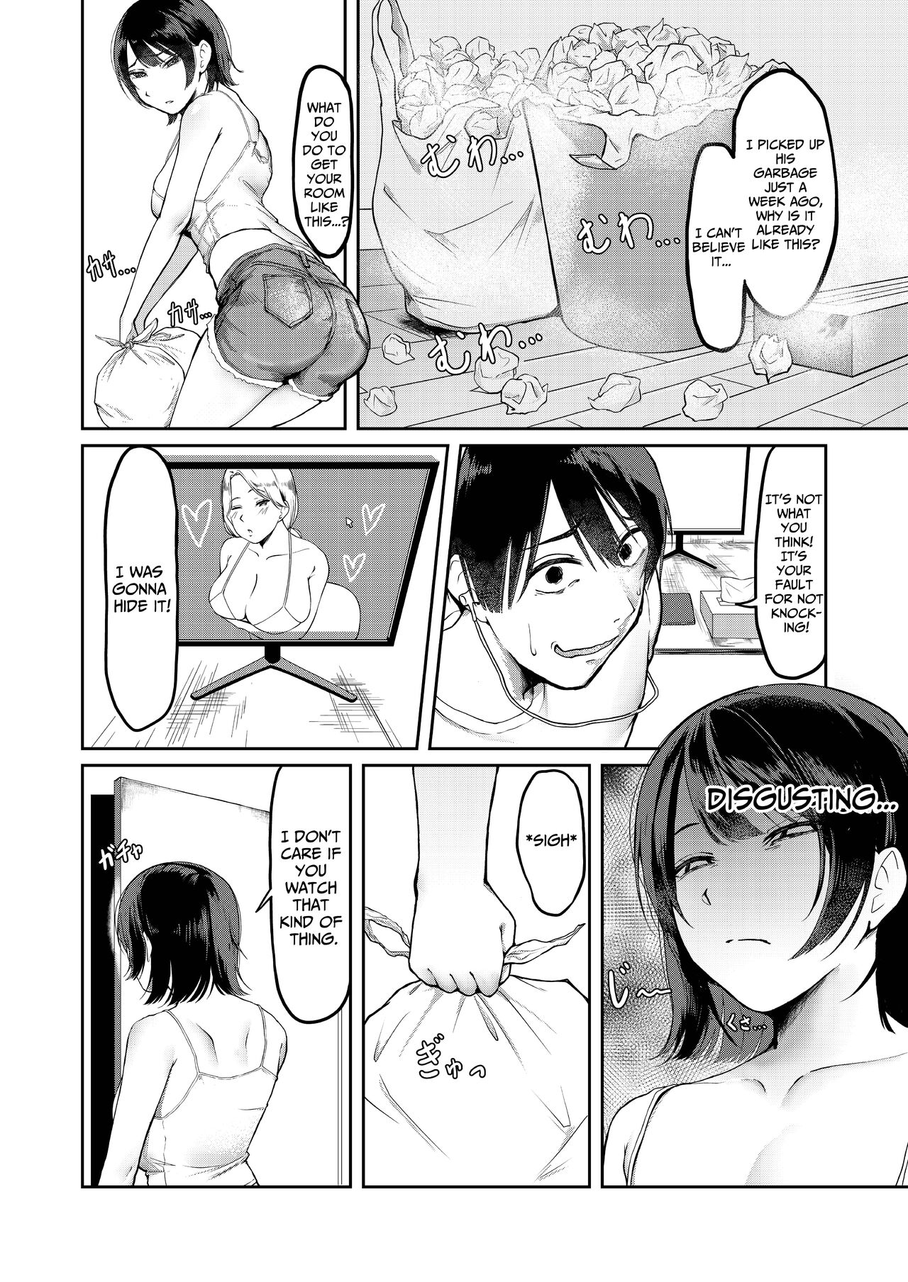 [ドロどろんこ]My Sister Uses My Trash as Masturbation Material[English] [Therion] Page 4