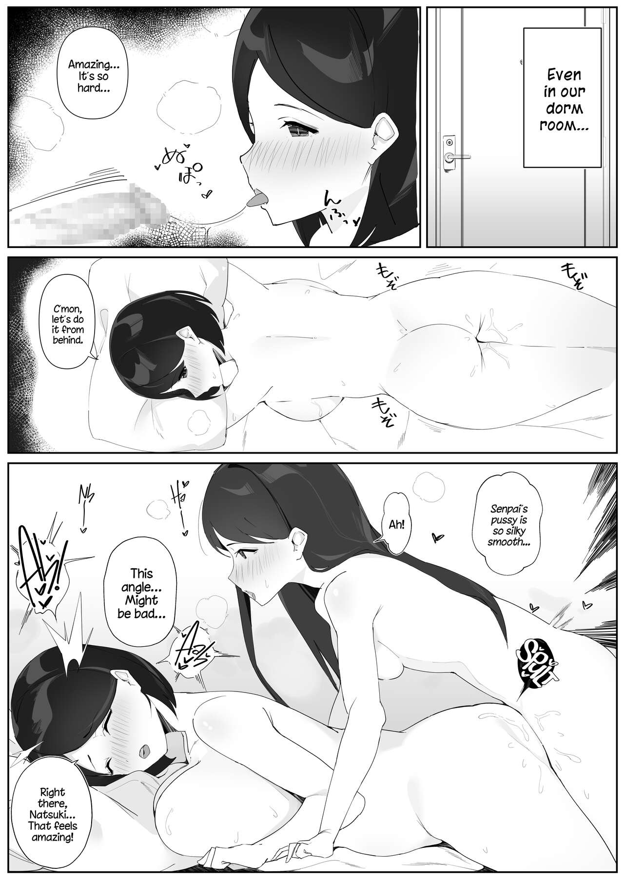 [Nodogoshi Udon (Udon Ningen)]Futanari Musume no Iru Joshiryo 2 | There's A Futanari In The Girls' Dorm 2[English] [A Cool Person] Page 11