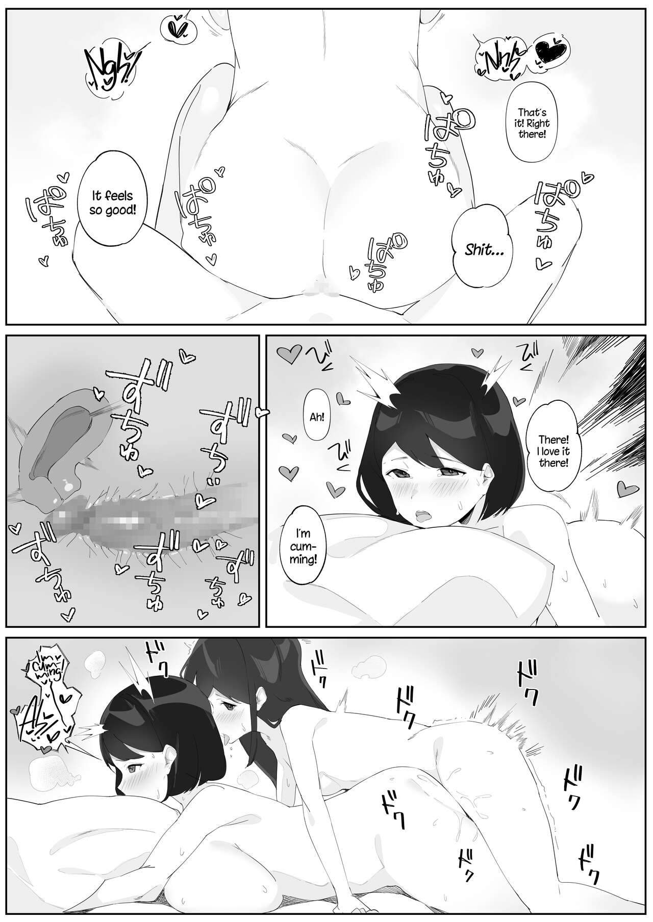 [Nodogoshi Udon (Udon Ningen)]Futanari Musume no Iru Joshiryo 2 | There's A Futanari In The Girls' Dorm 2[English] [A Cool Person] Page 12