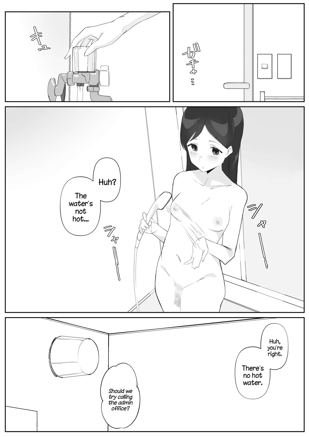 [Nodogoshi Udon (Udon Ningen)]Futanari Musume no Iru Joshiryo 2 | There's A Futanari In The Girls' Dorm 2[English] [A Cool Person] Page 14