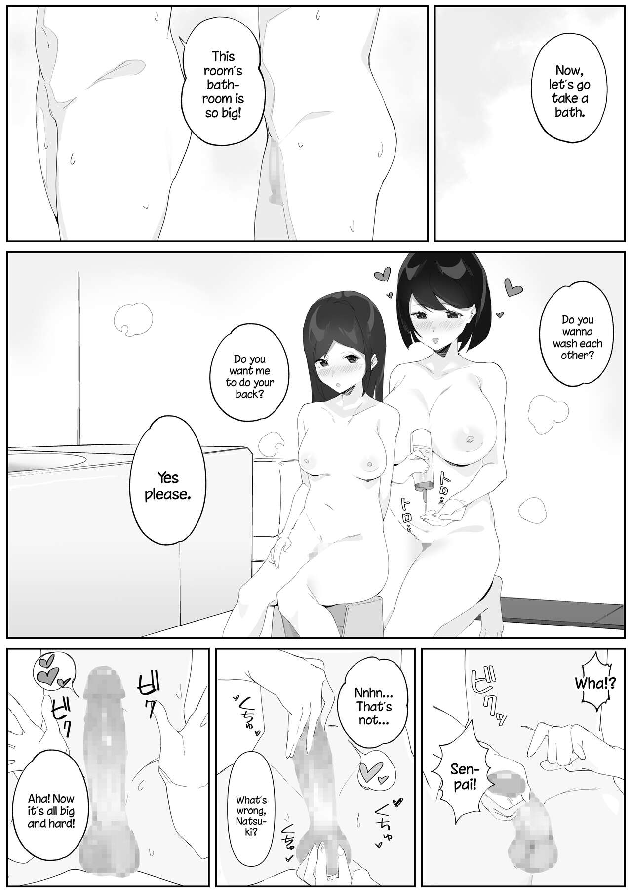 [Nodogoshi Udon (Udon Ningen)]Futanari Musume no Iru Joshiryo 2 | There's A Futanari In The Girls' Dorm 2[English] [A Cool Person] Page 19