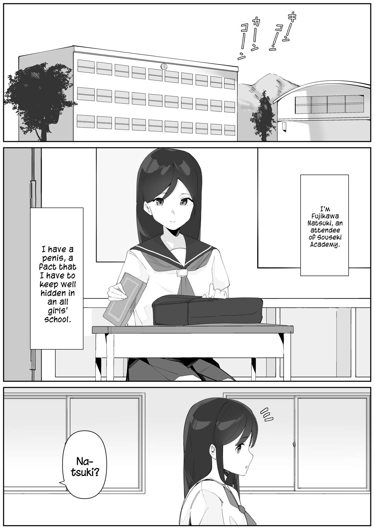 [Nodogoshi Udon (Udon Ningen)]Futanari Musume no Iru Joshiryo 2 | There's A Futanari In The Girls' Dorm 2[English] [A Cool Person] Page 3