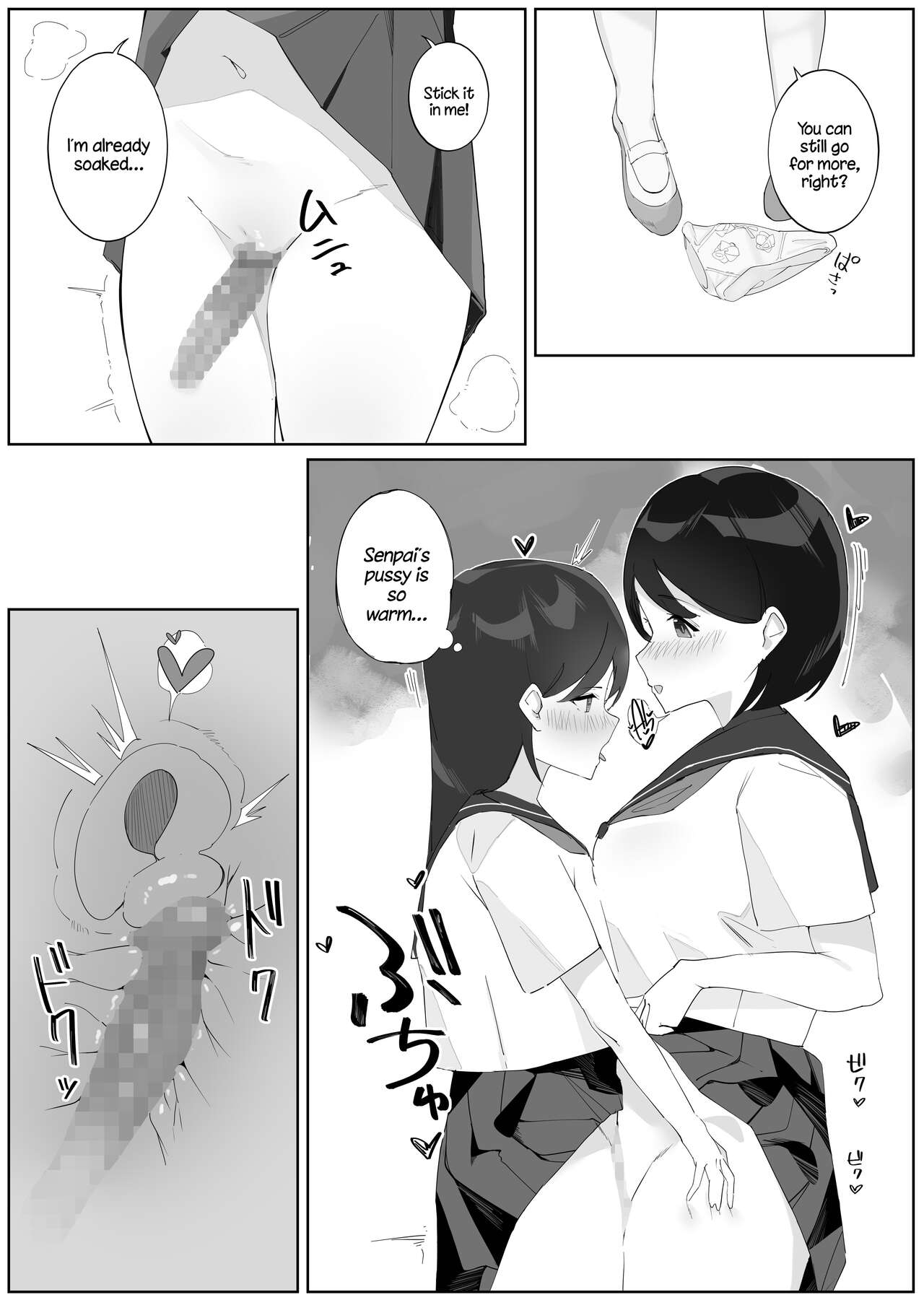 [Nodogoshi Udon (Udon Ningen)]Futanari Musume no Iru Joshiryo 2 | There's A Futanari In The Girls' Dorm 2[English] [A Cool Person] Page 6
