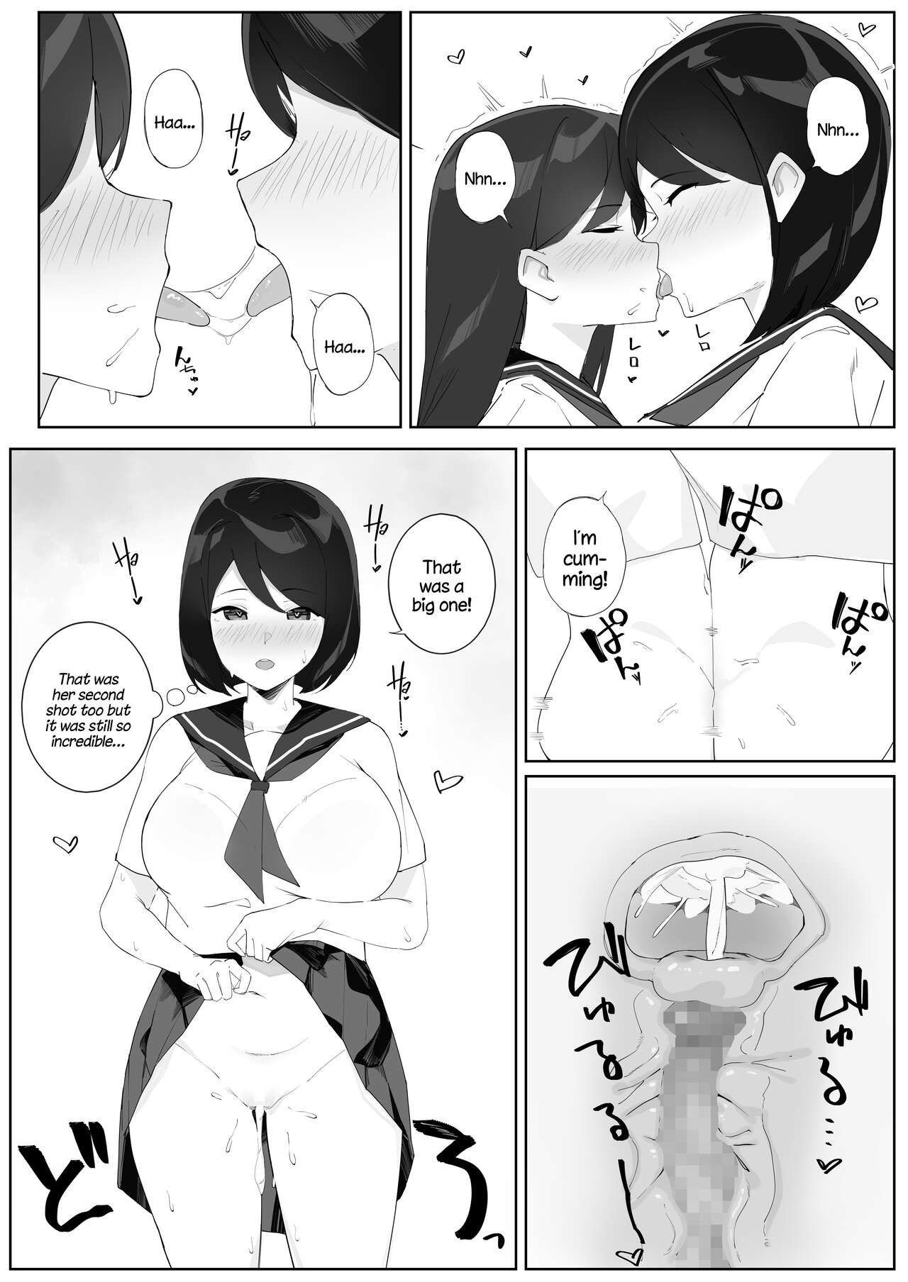 [Nodogoshi Udon (Udon Ningen)]Futanari Musume no Iru Joshiryo 2 | There's A Futanari In The Girls' Dorm 2[English] [A Cool Person] Page 7