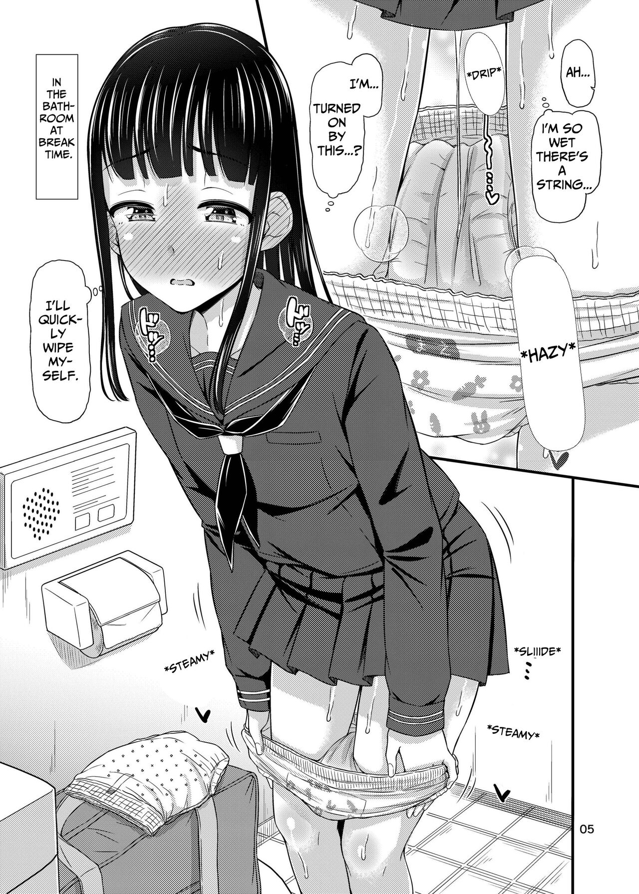 ["Tsu" ga Mittsu. (Tsuttsu)]Omutsu Nikki. | My Diaper Diary.[English] [ネズミドリ17] [Digital] Page 5