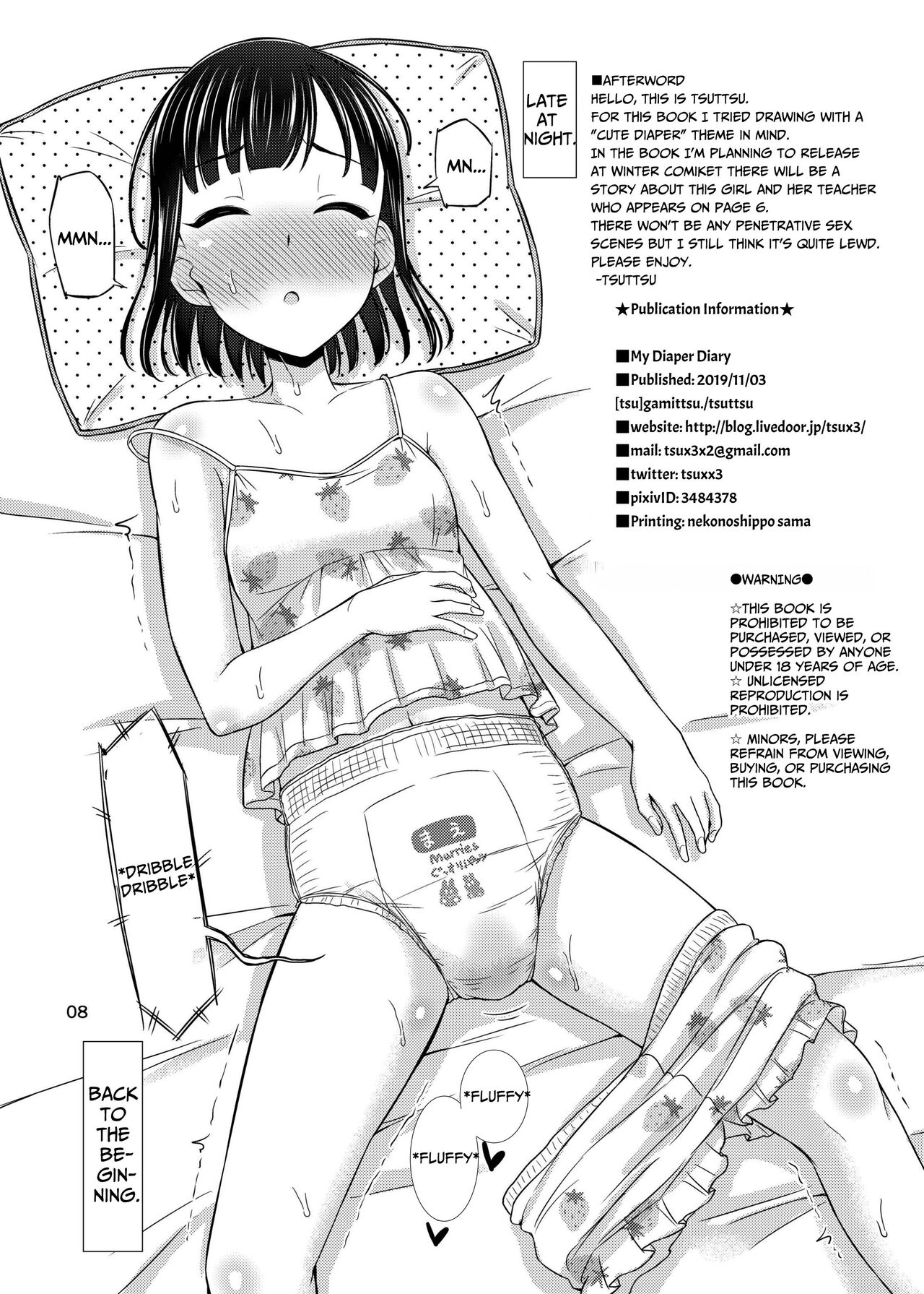 ["Tsu" ga Mittsu. (Tsuttsu)]Omutsu Nikki. | My Diaper Diary.[English] [ネズミドリ17] [Digital] Page 8