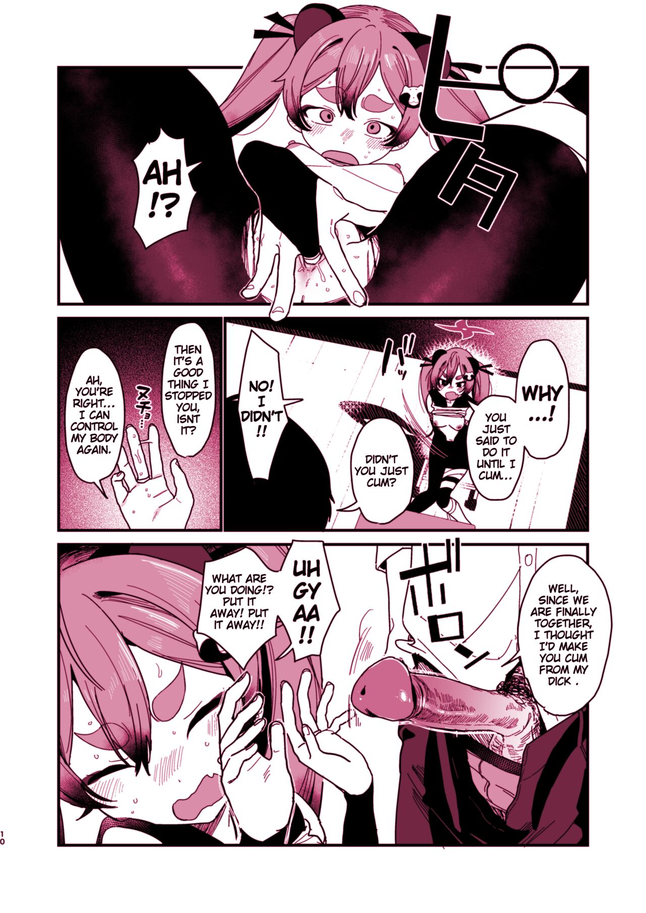 [Miyako no Gohan]Michiru ni Oshiokishite Ageru Hon(Blue Archive) [Digital] [English] [Blonk1] Page 10