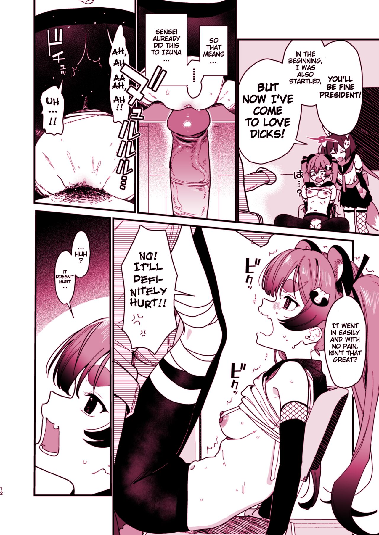 [Miyako no Gohan]Michiru ni Oshiokishite Ageru Hon(Blue Archive) [Digital] [English] [Blonk1] Page 12