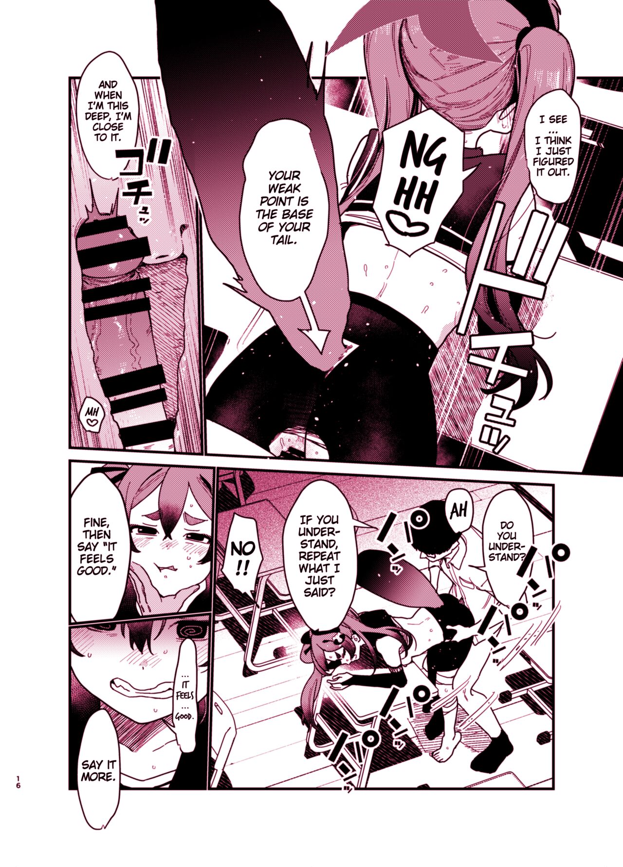 [Miyako no Gohan]Michiru ni Oshiokishite Ageru Hon(Blue Archive) [Digital] [English] [Blonk1] Page 16