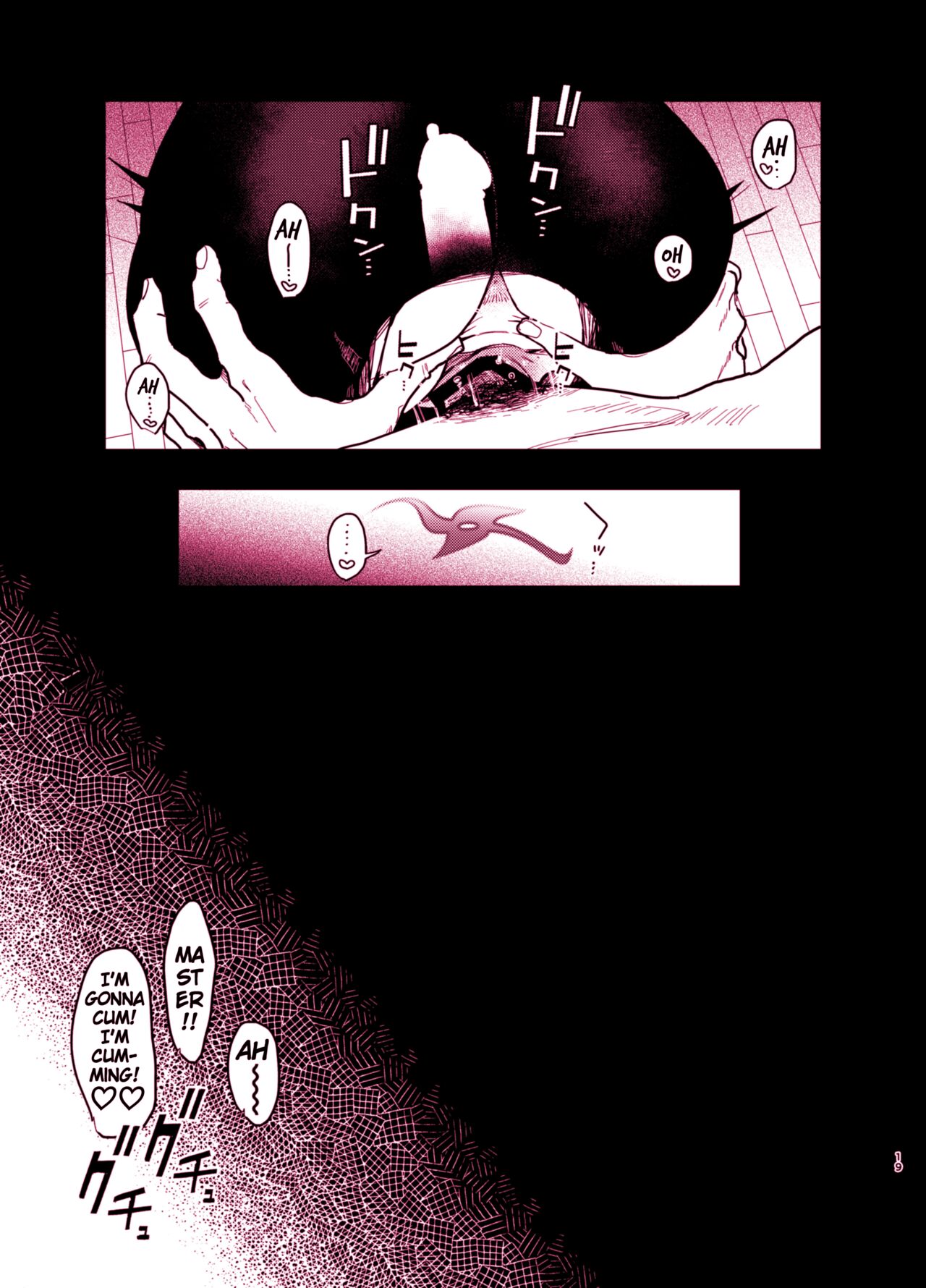 [Miyako no Gohan]Michiru ni Oshiokishite Ageru Hon(Blue Archive) [Digital] [English] [Blonk1] Page 19