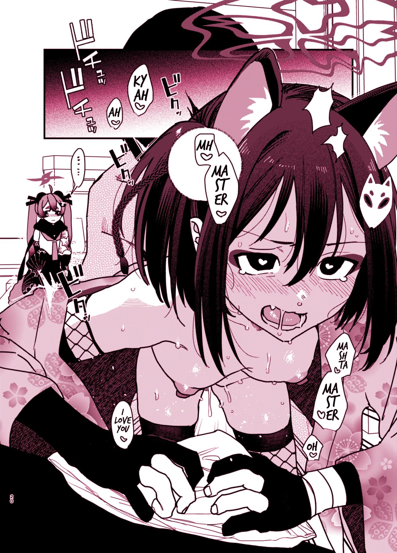 [Miyako no Gohan]Michiru ni Oshiokishite Ageru Hon(Blue Archive) [Digital] [English] [Blonk1] Page 20