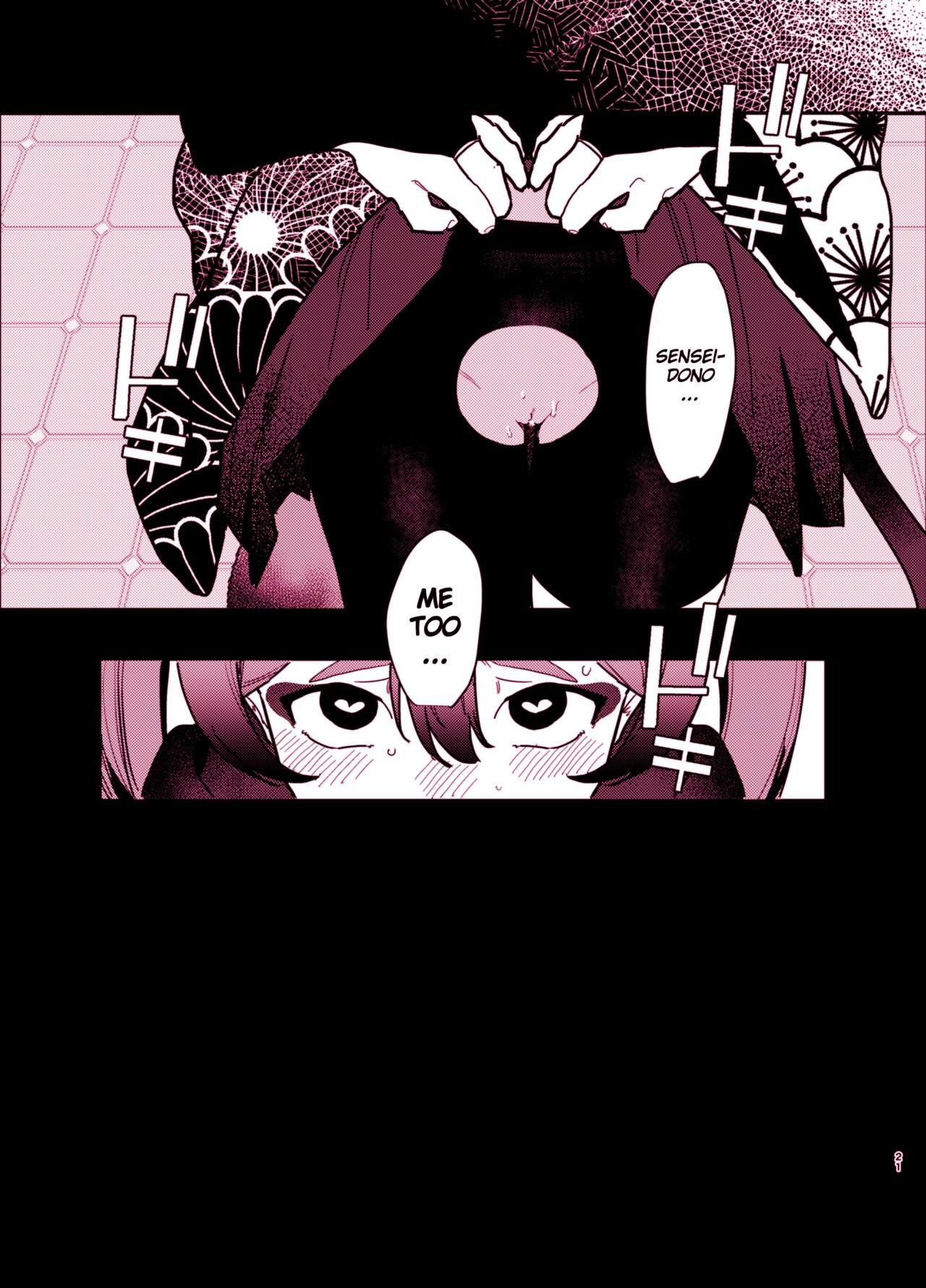 [Miyako no Gohan]Michiru ni Oshiokishite Ageru Hon(Blue Archive) [Digital] [English] [Blonk1] Page 21