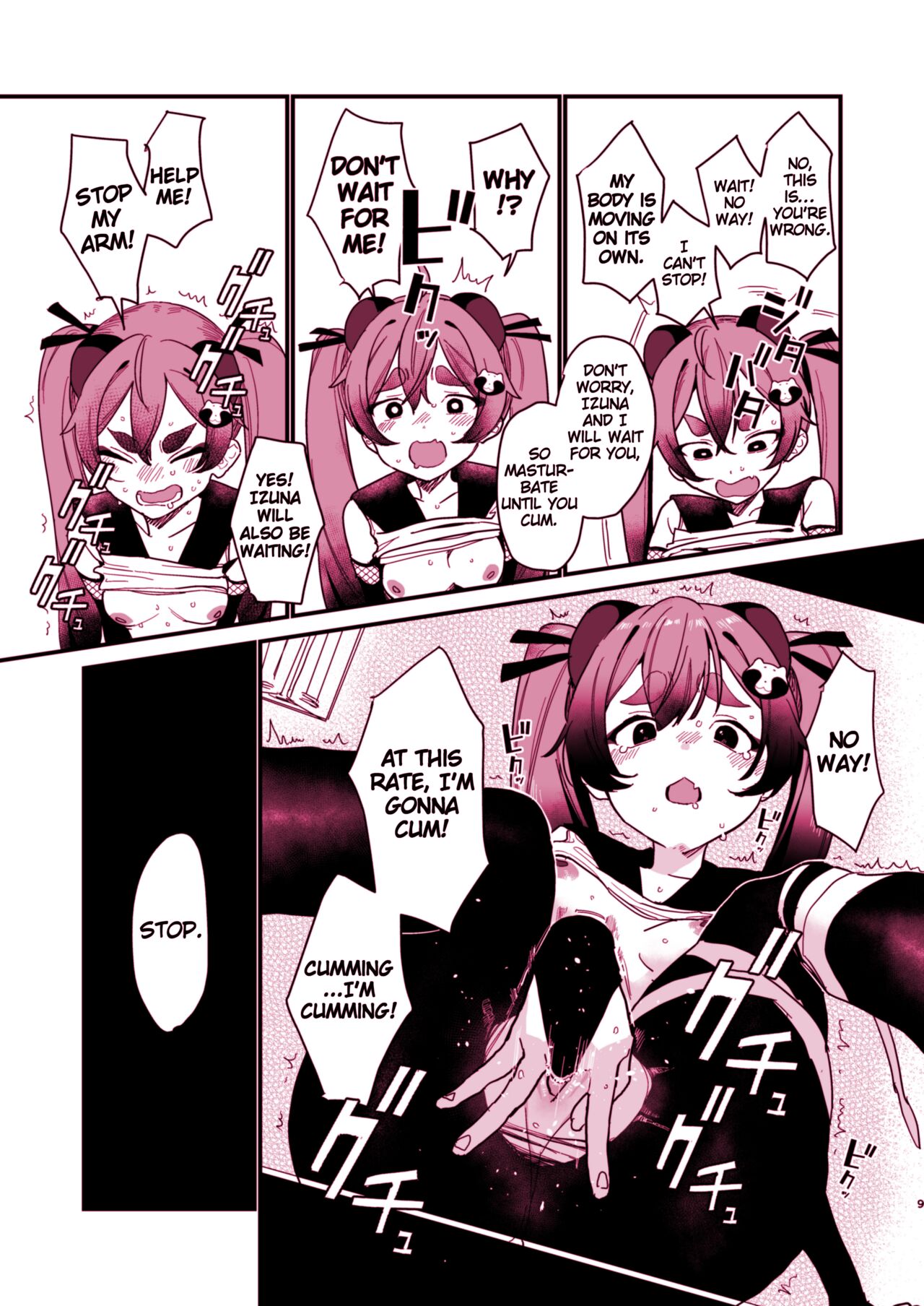 [Miyako no Gohan]Michiru ni Oshiokishite Ageru Hon(Blue Archive) [Digital] [English] [Blonk1] Page 9