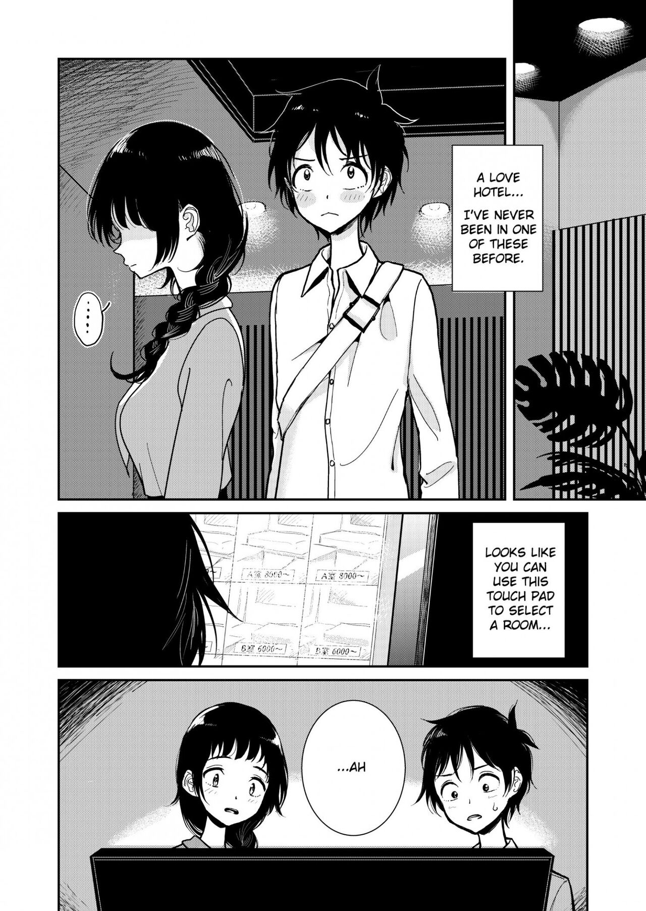 Until you beg so sweetly Page 12