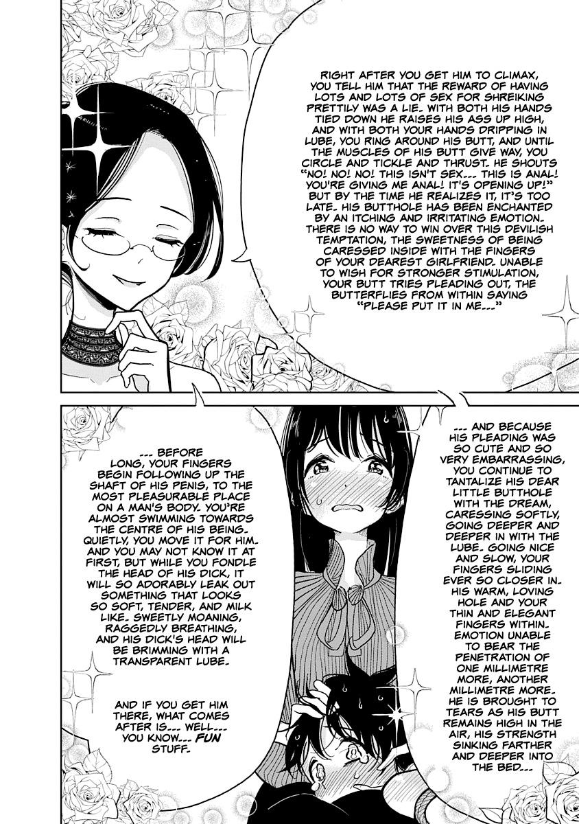 Until you beg so sweetly Page 123