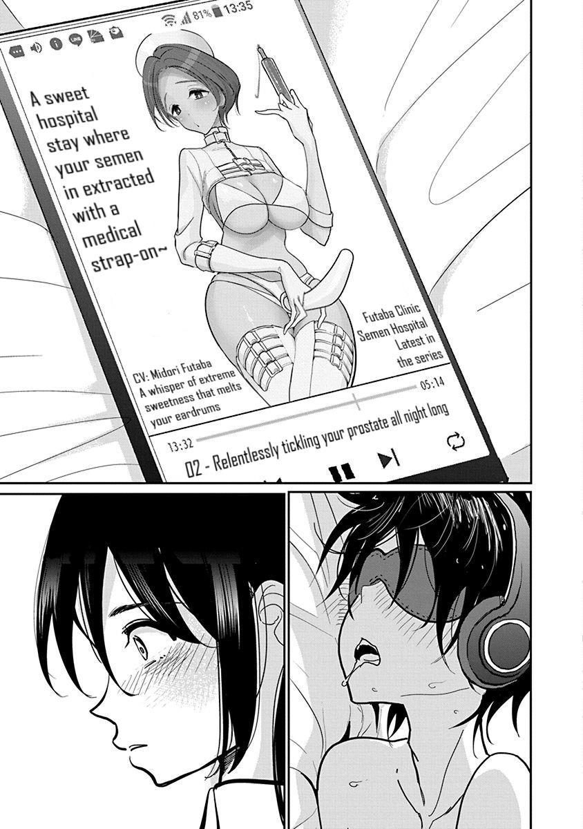Until you beg so sweetly Page 342