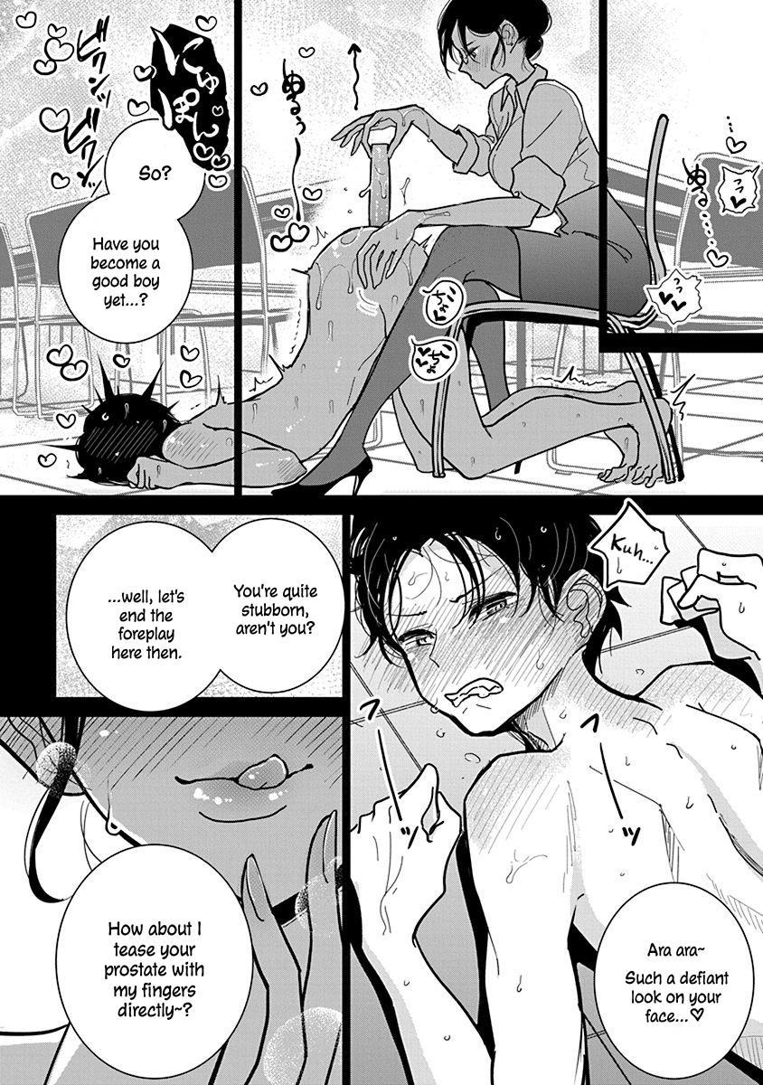 Until you beg so sweetly Page 386