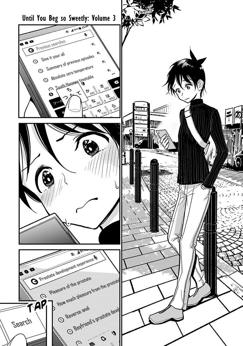 Until you beg so sweetly Page 393