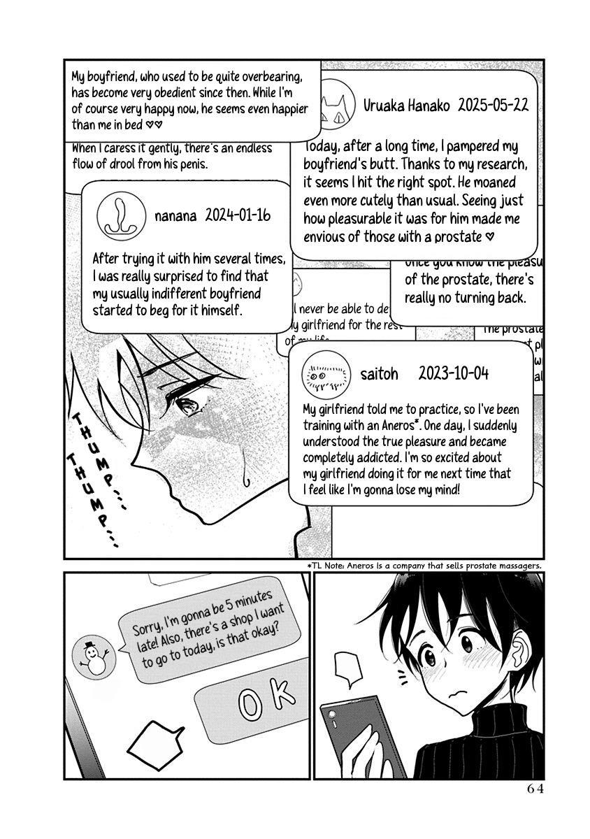 Until you beg so sweetly Page 394