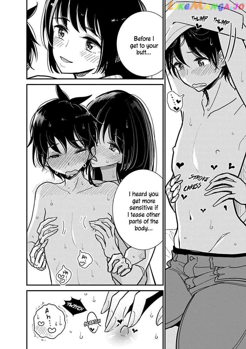 Until you beg so sweetly Page 425