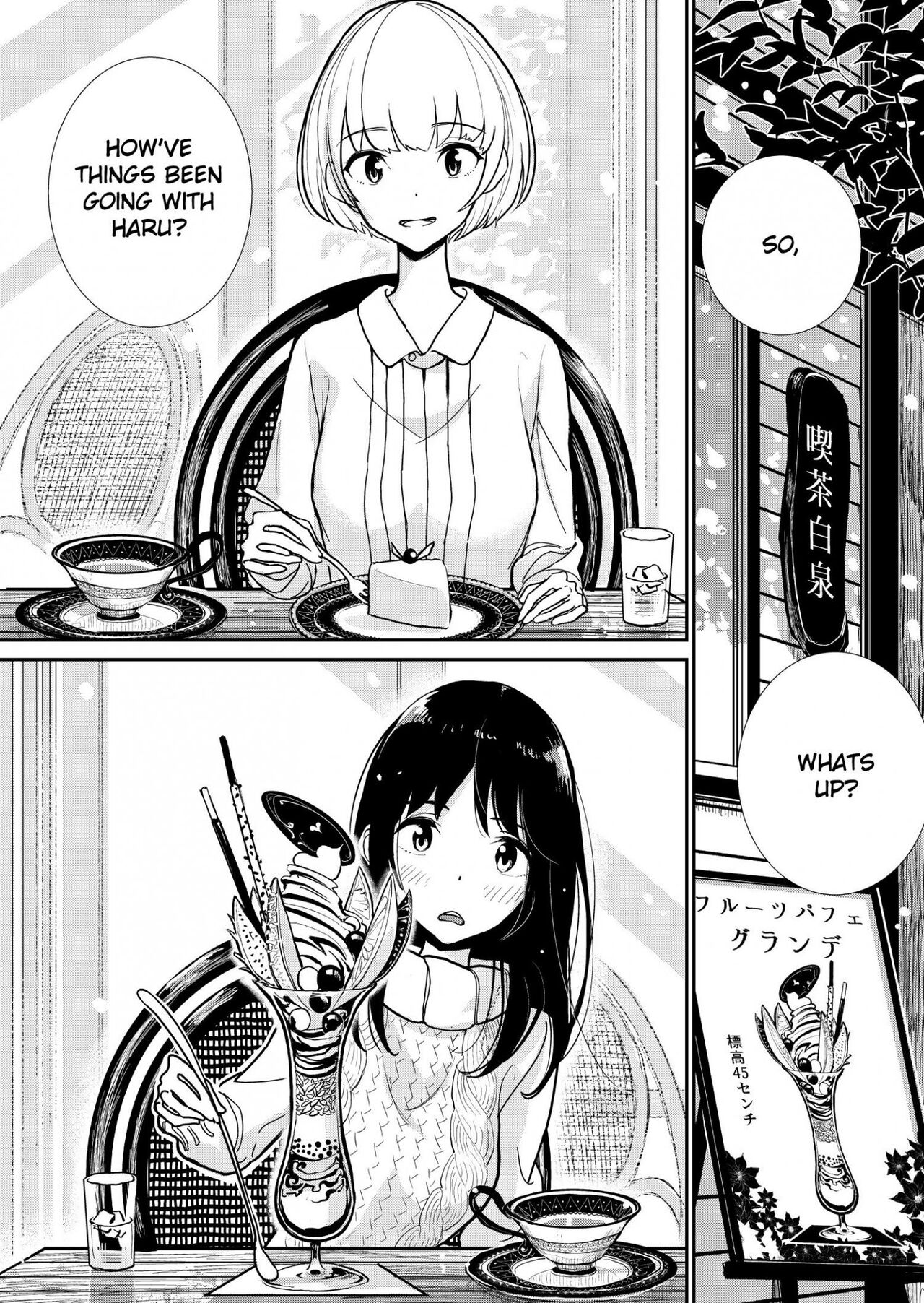 Until you beg so sweetly Page 5