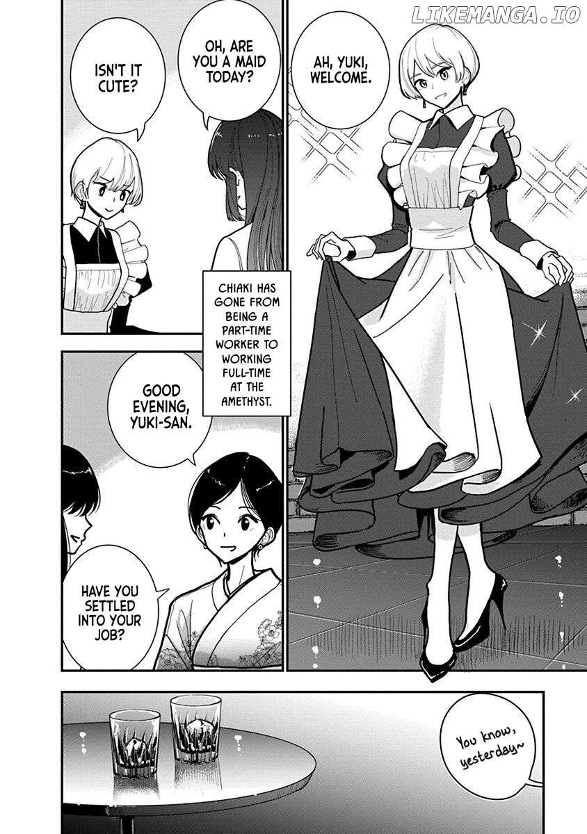 Until you beg so sweetly Page 691